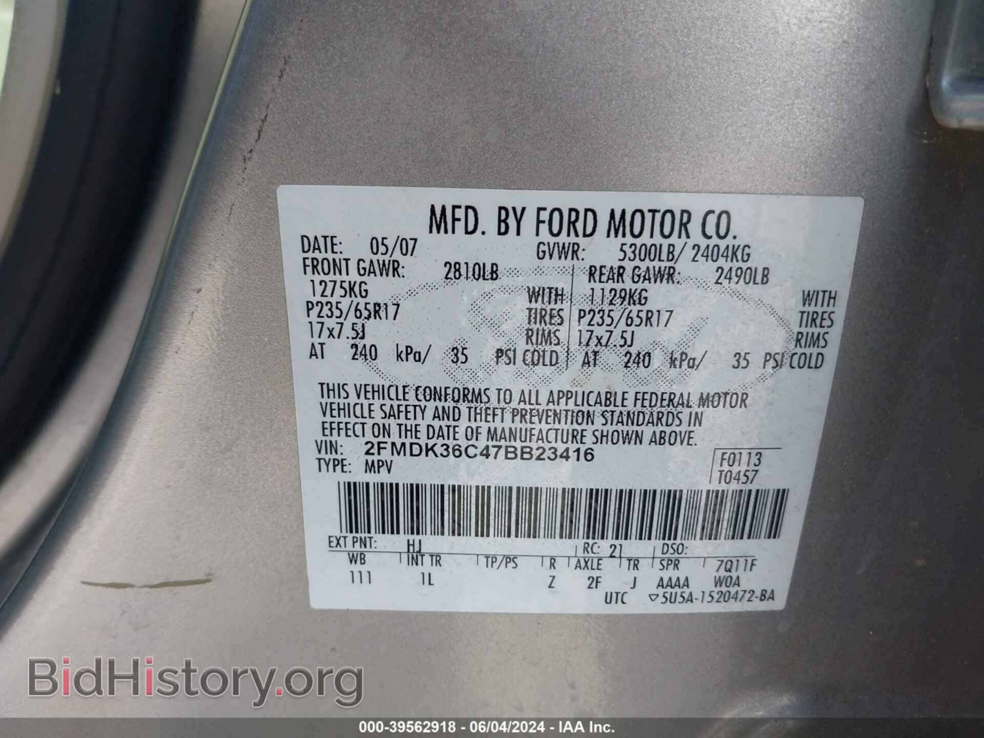 2007 FORD EDGE - VIN: 2FMDK36C47BB23416 - Фото 9