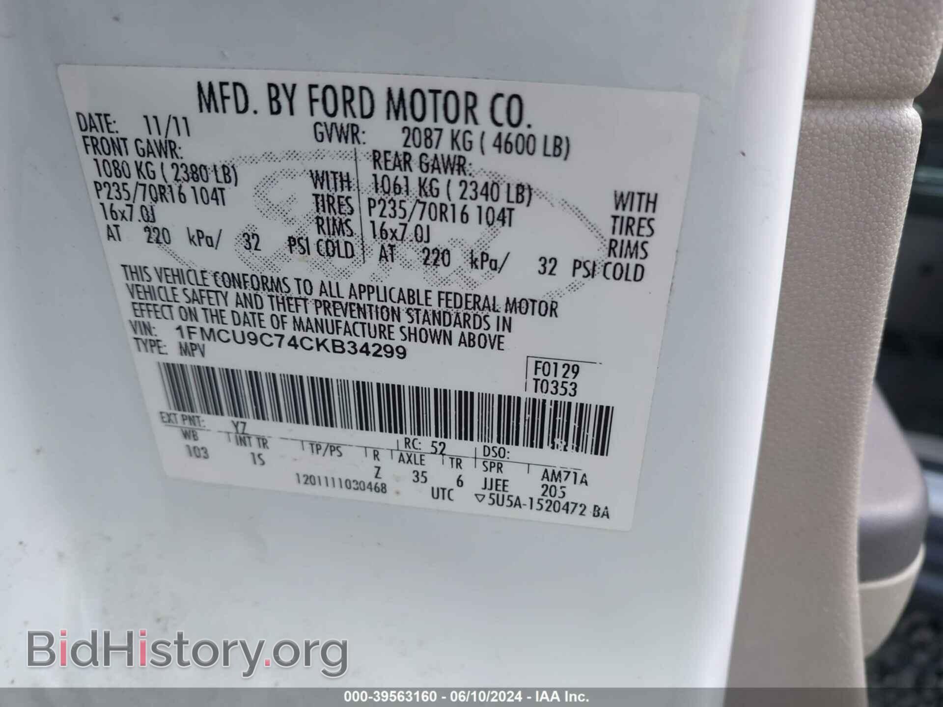2012 FORD ESCAPE - VIN: 1FMCU9C74CKB34299 - Фото 9