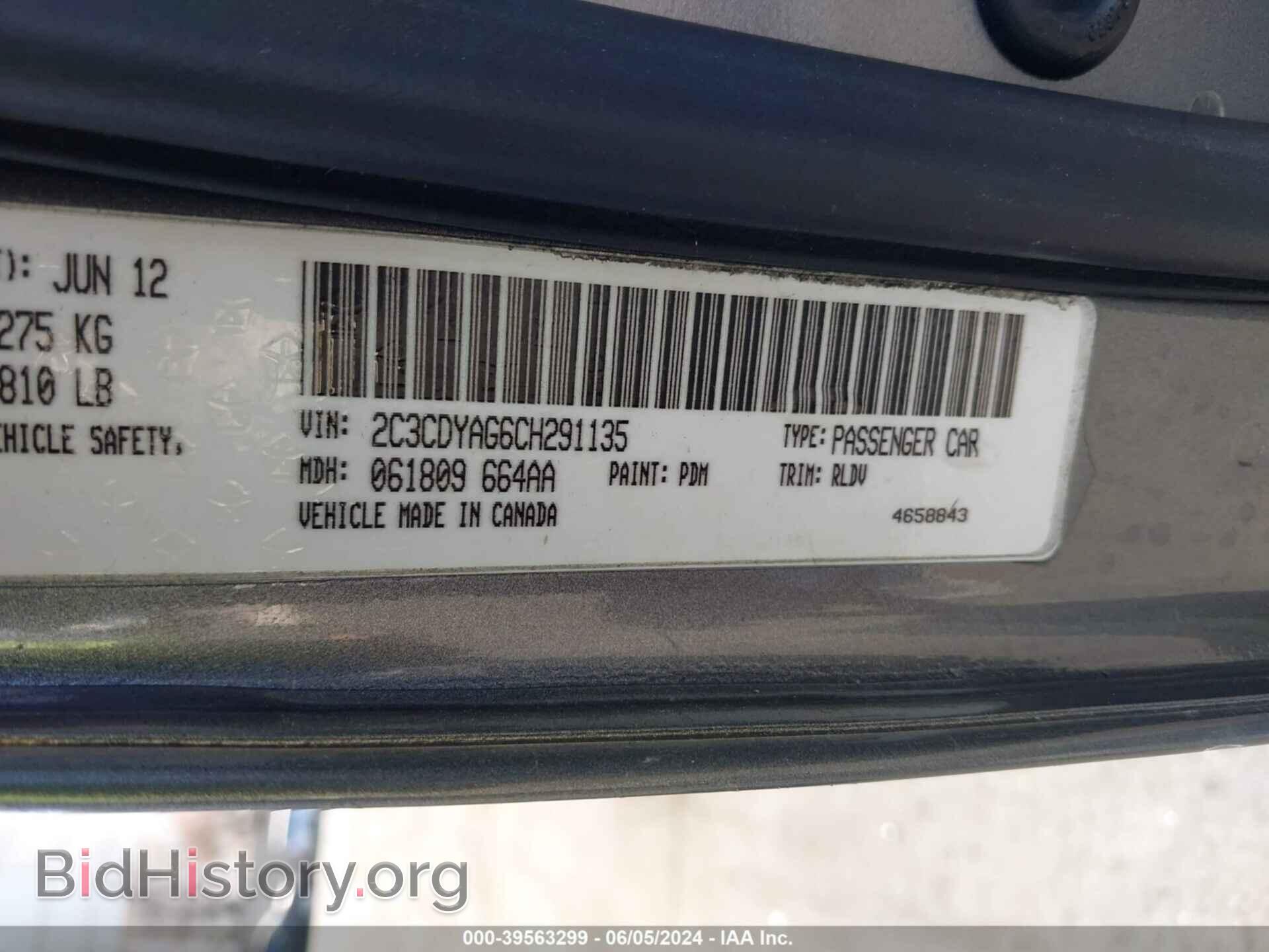 2012 DODGE CHALLENGER - VIN: 2C3CDYAG6CH291135 - Фото 9