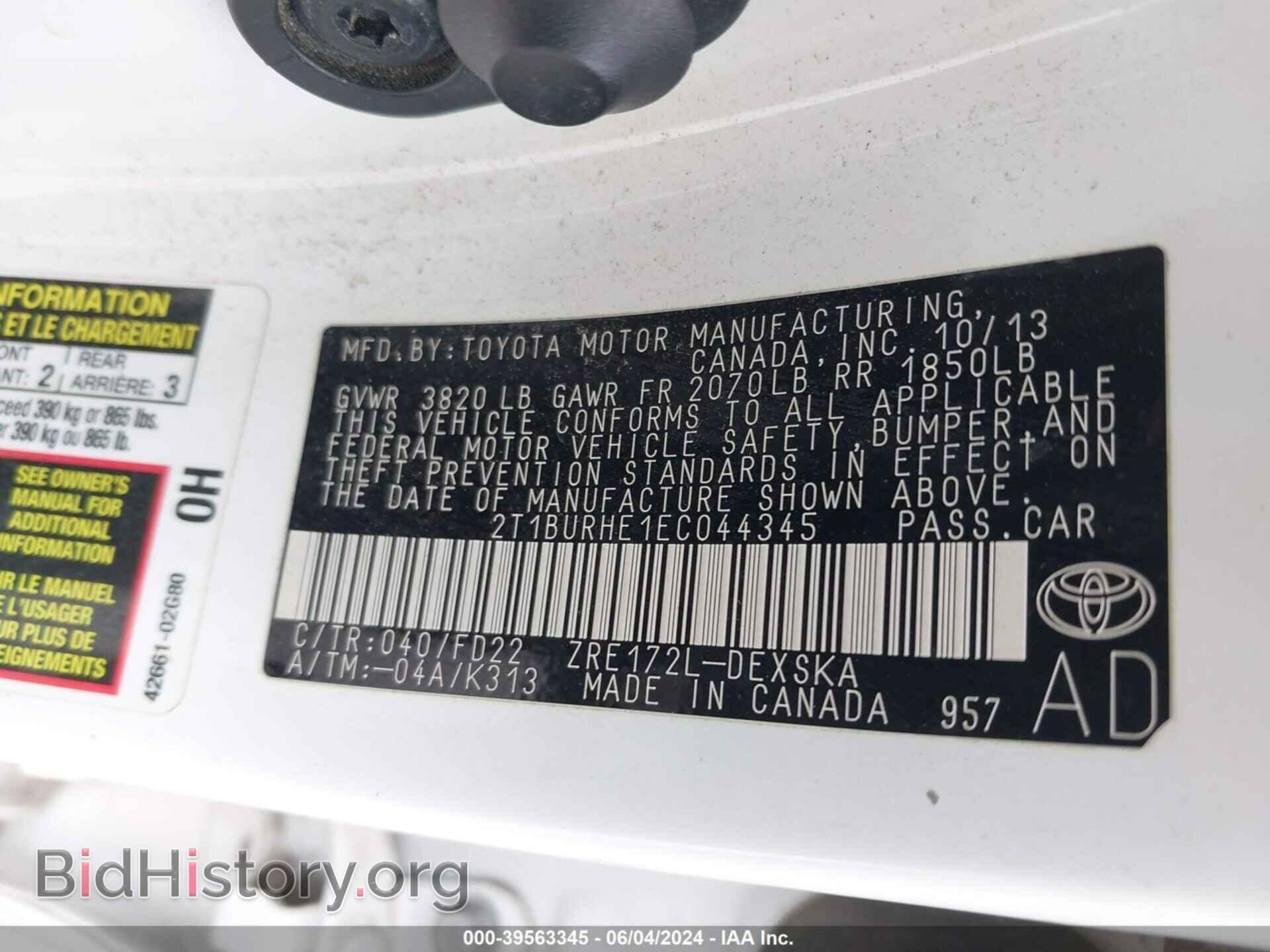 2014 TOYOTA COROLLA - VIN: 2T1BURHE1EC044345 - Фото 9