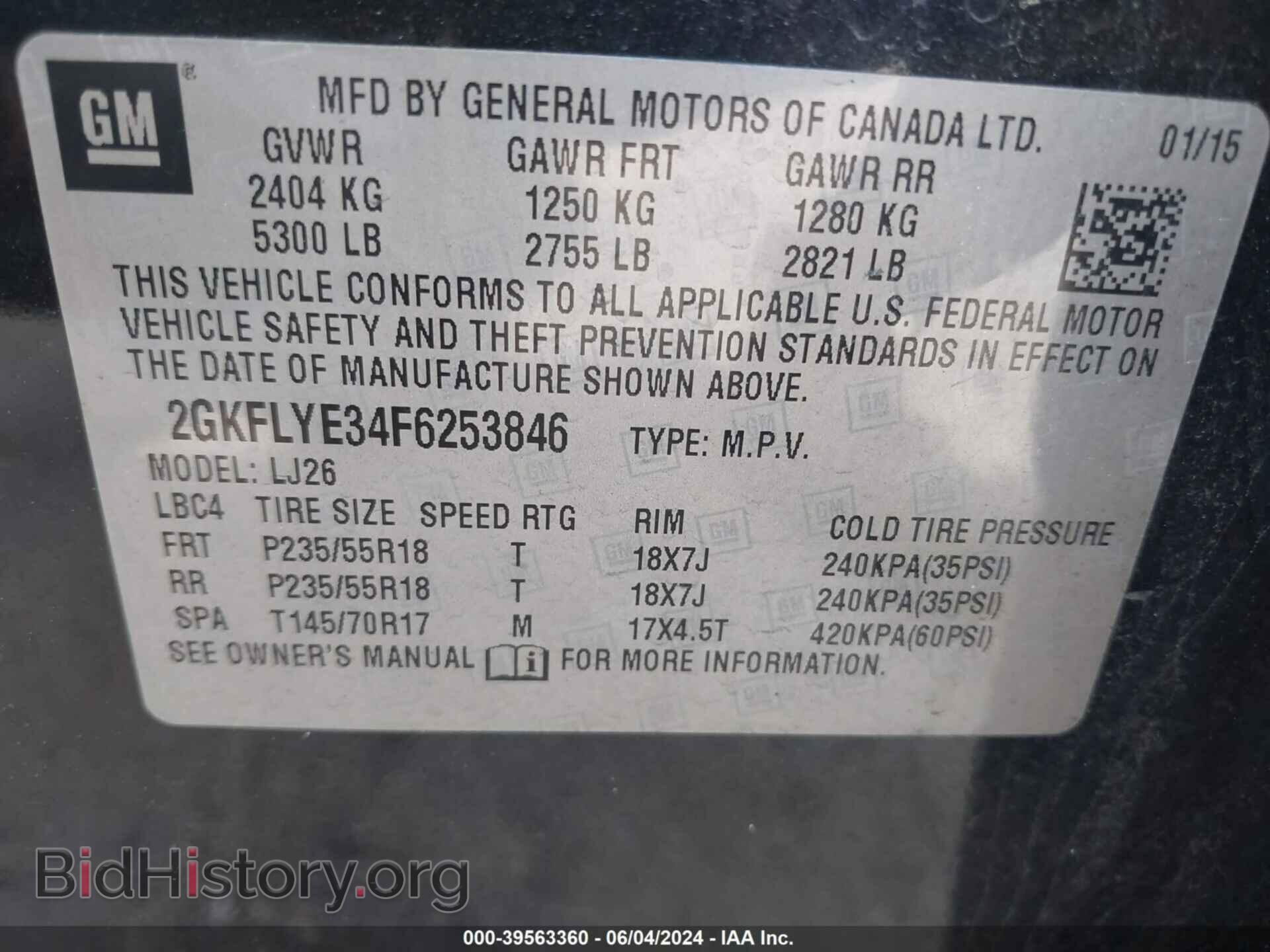 2015 GMC TERRAIN - VIN: 2GKFLYE34F6253846 - Фото 9