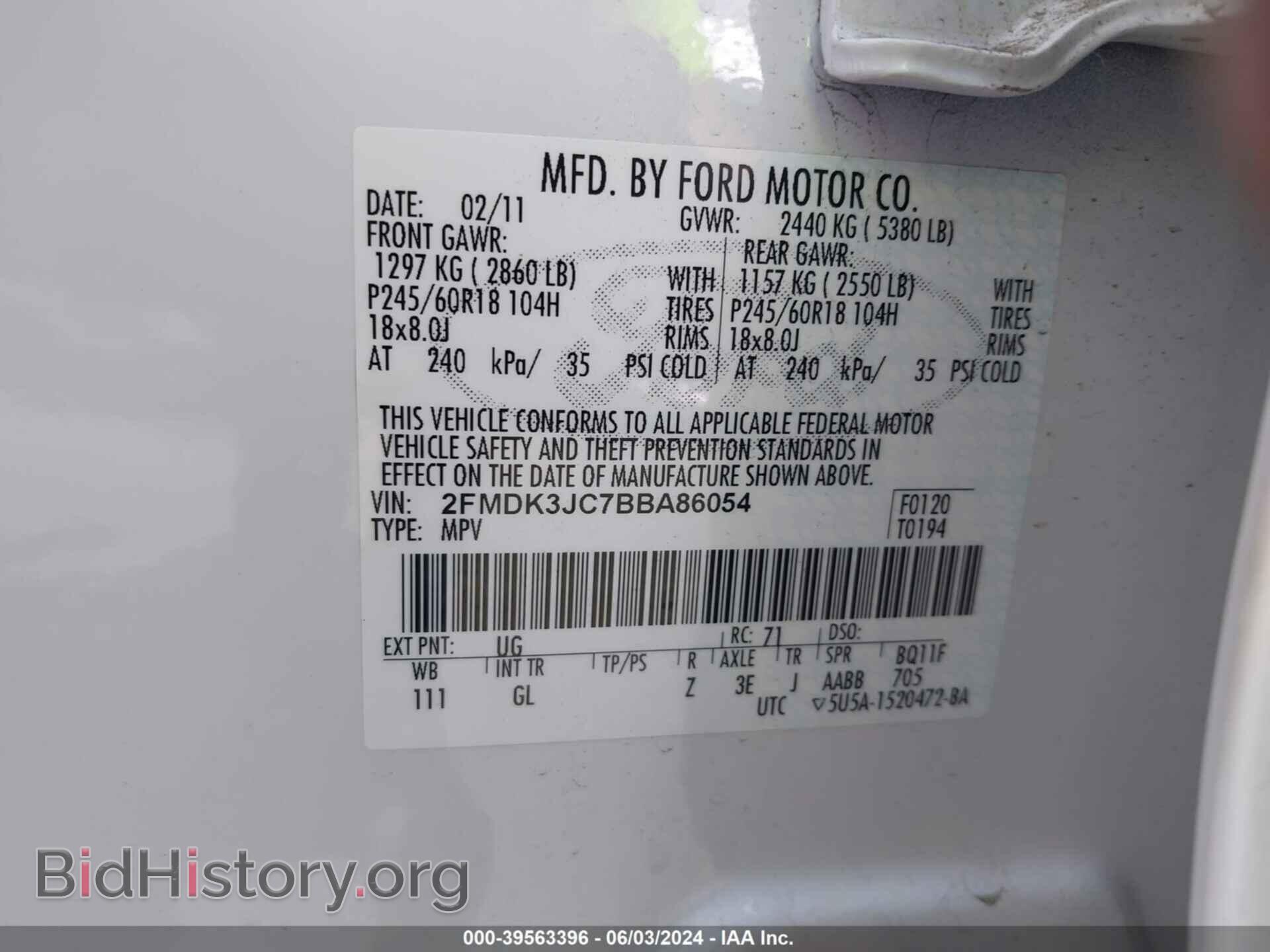 2011 FORD EDGE - VIN: 2FMDK3JC7BBA86054 - Фото 9