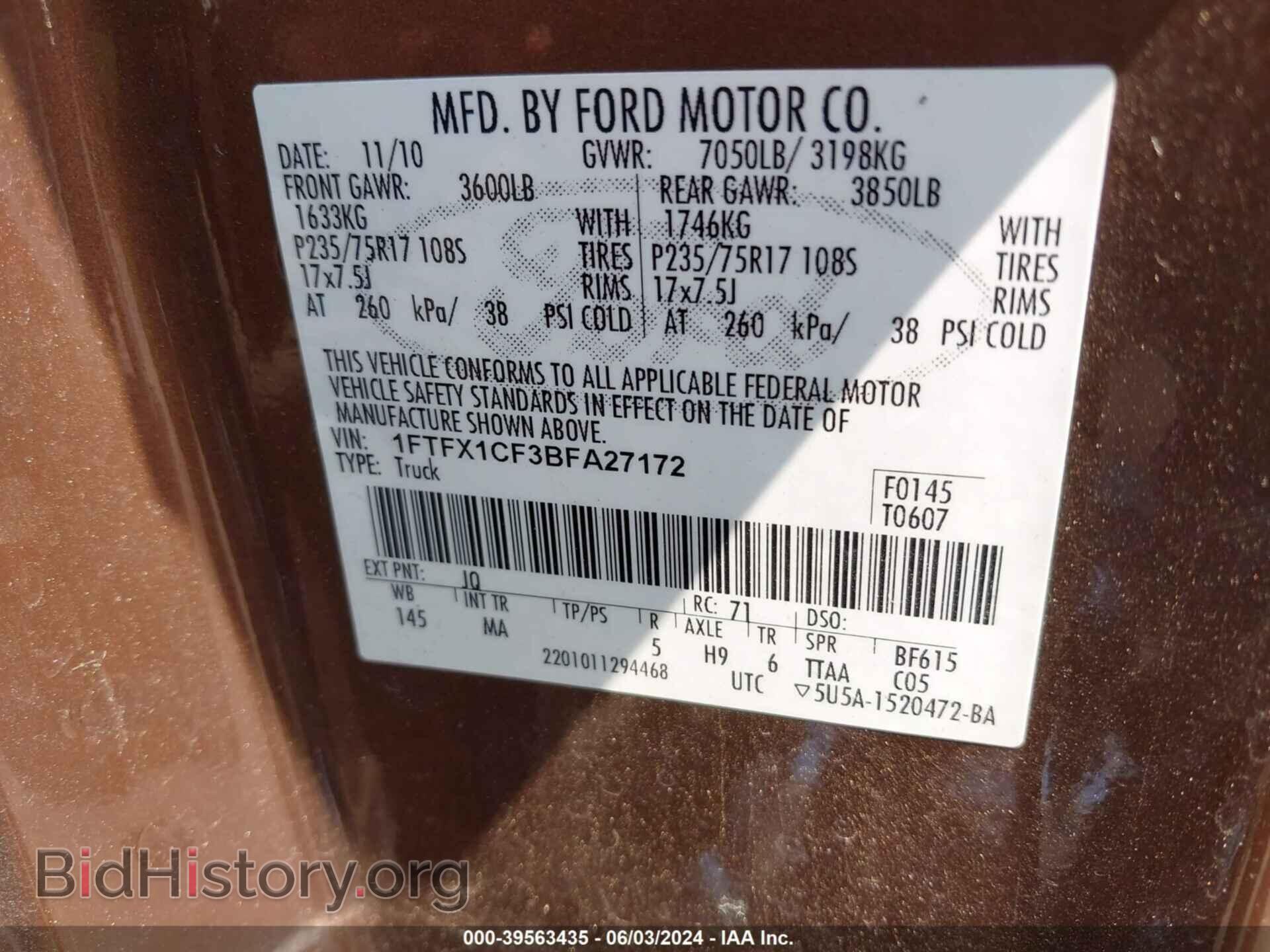 2011 FORD F-150 - VIN: 1FTFX1CF3BFA27172 - Фото 9