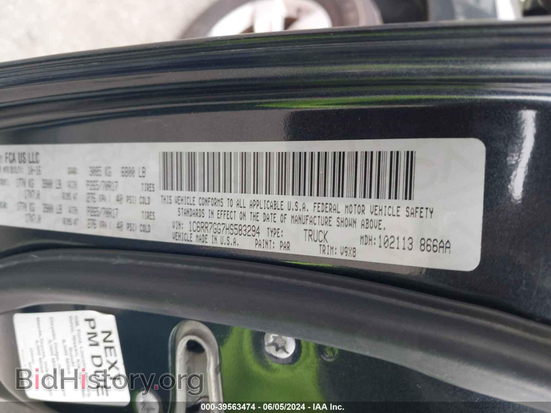 2017 RAM 1500 - VIN: 1C6RR7GG7HS583294 - Фото 9