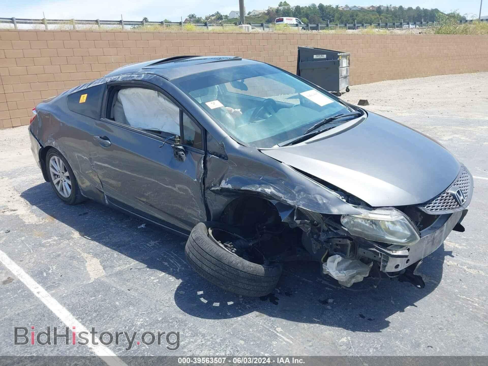 Фотография 2HGFG3B07CH516166 - HONDA CIVIC 2012