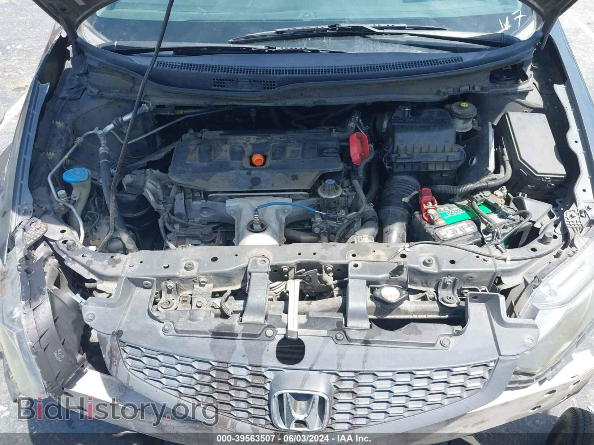 2012 HONDA CIVIC - VIN: 2HGFG3B07CH516166 - Фото 10