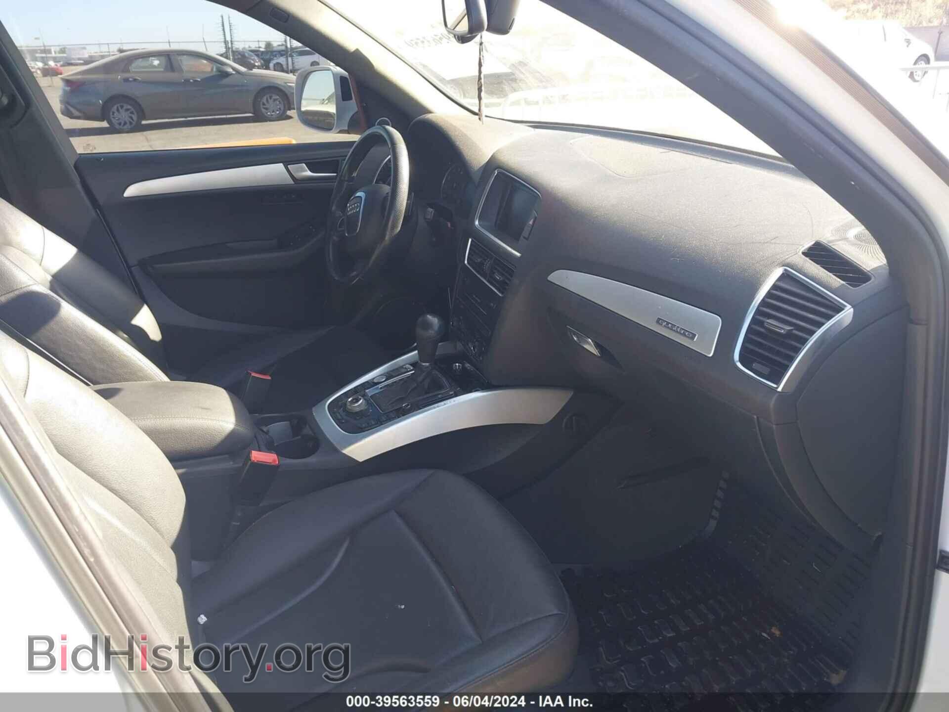 2012 AUDI Q5 - VIN: WA1WKBFP5CA105548 - Фото 5