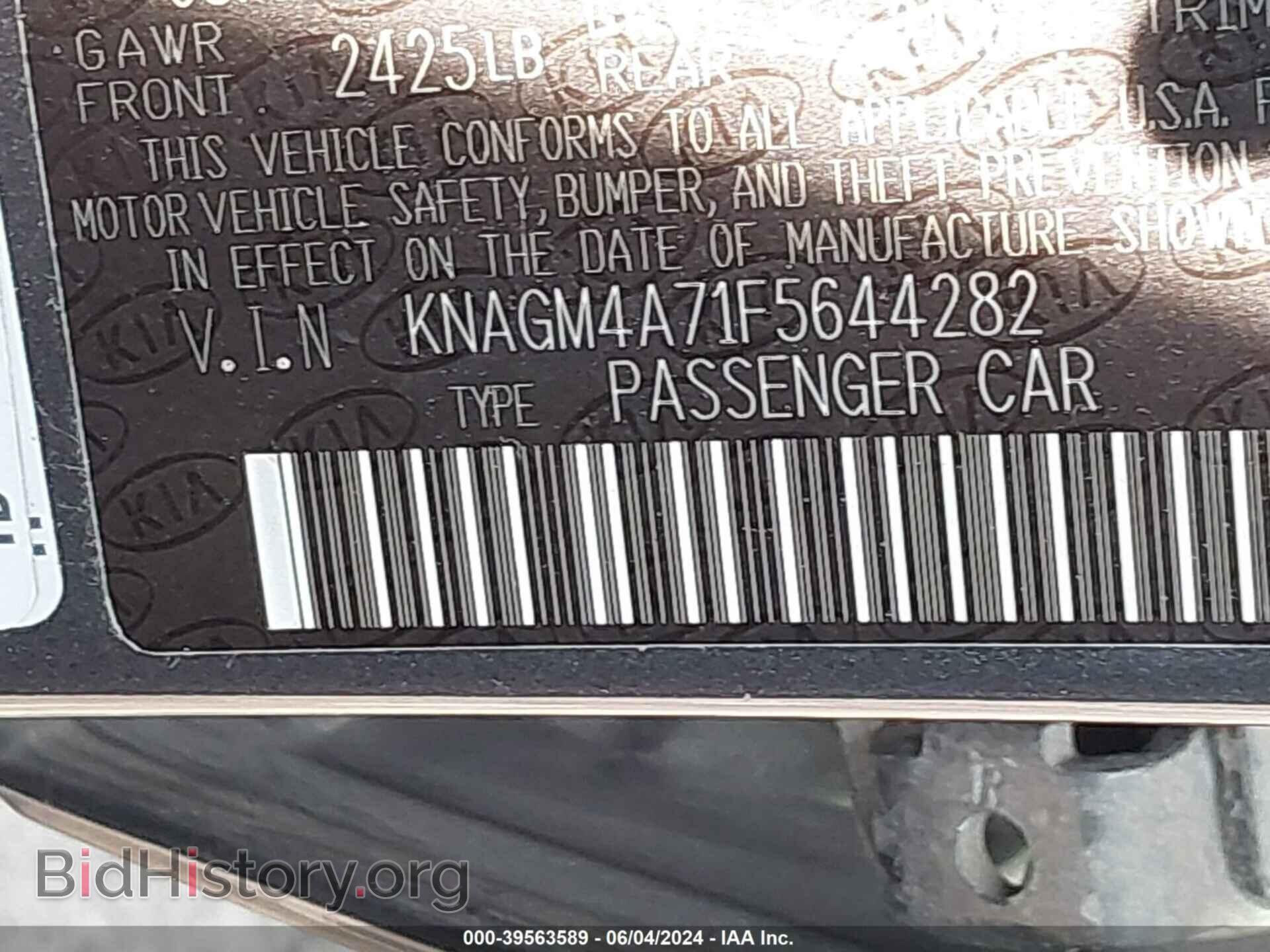 2015 KIA OPTIMA - VIN: KNAGM4A71F5644282 - Photo 9