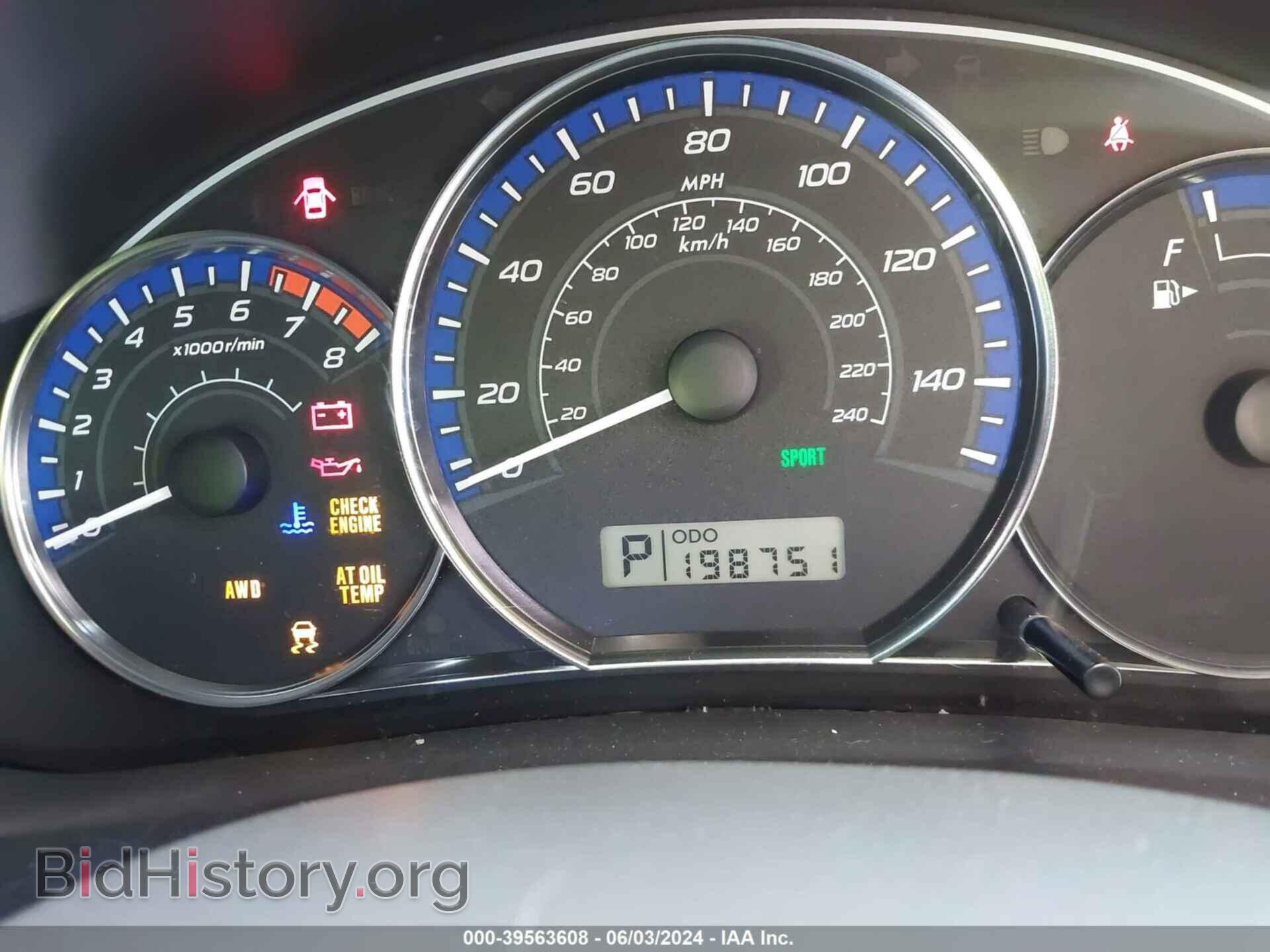 2012 SUBARU FORESTER - VIN: JF2SHBDC4CH412995 - Фото 7