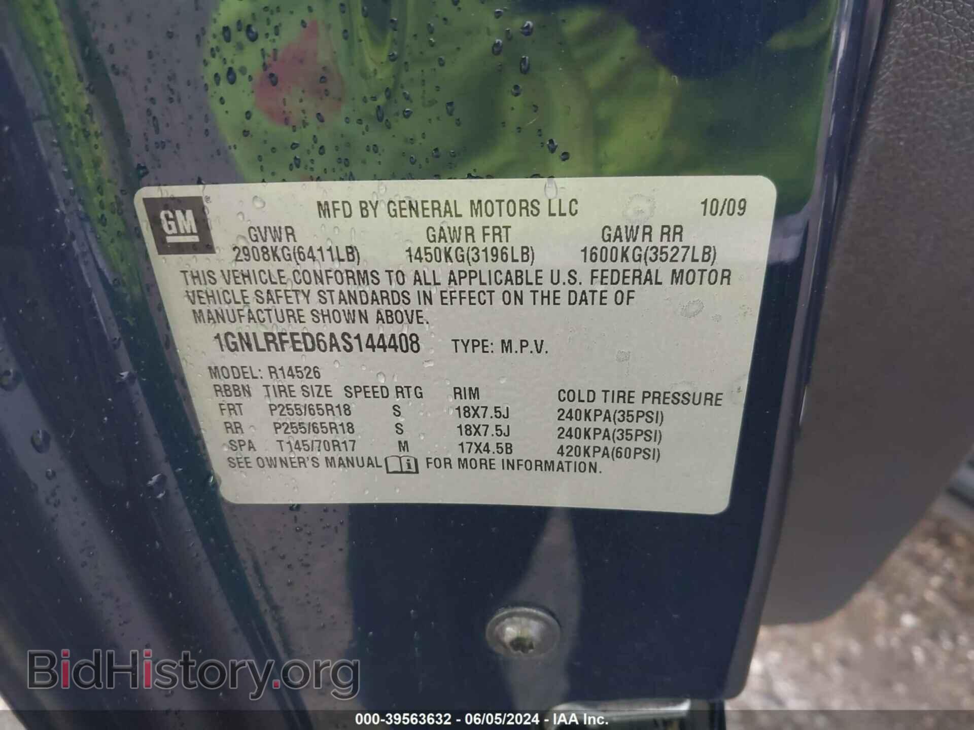 2010 CHEVROLET TRAVERSE - VIN: 1GNLRFED6AS144408 - Фото 9