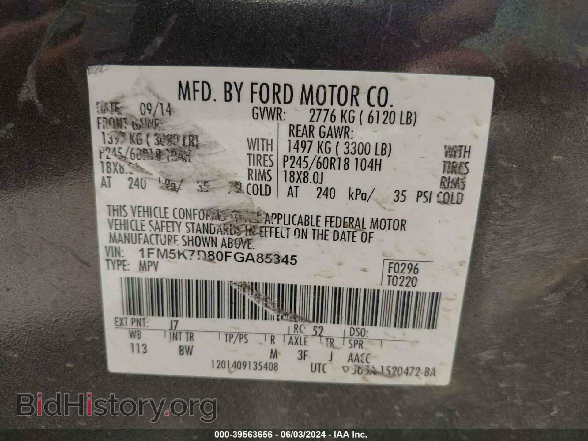 2015 FORD EXPLORER - VIN: 1FM5K7D80FGA85345 - Photo 9