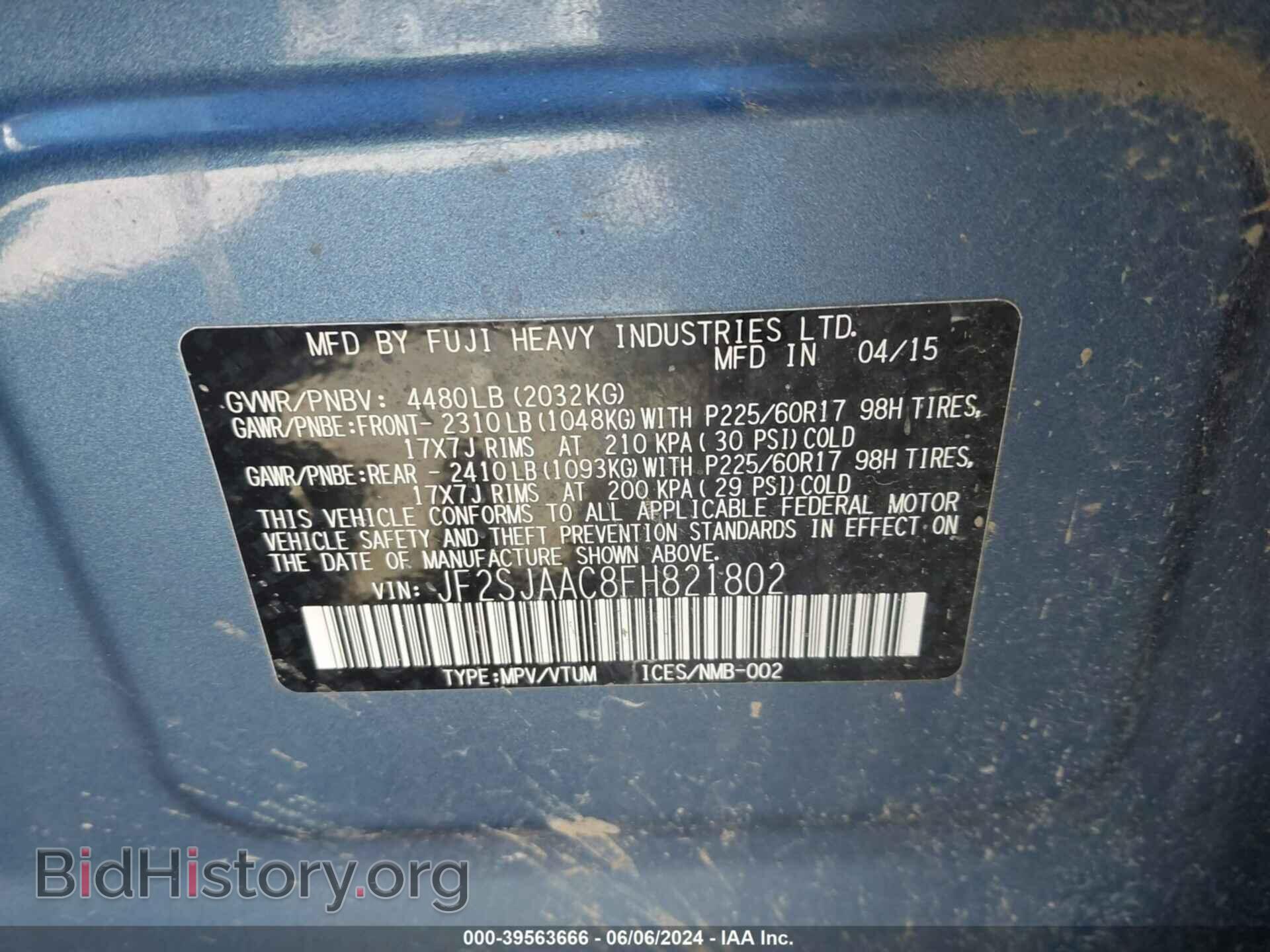 2015 SUBARU FORESTER - VIN: JF2SJAAC8FH821802 - Фото 9