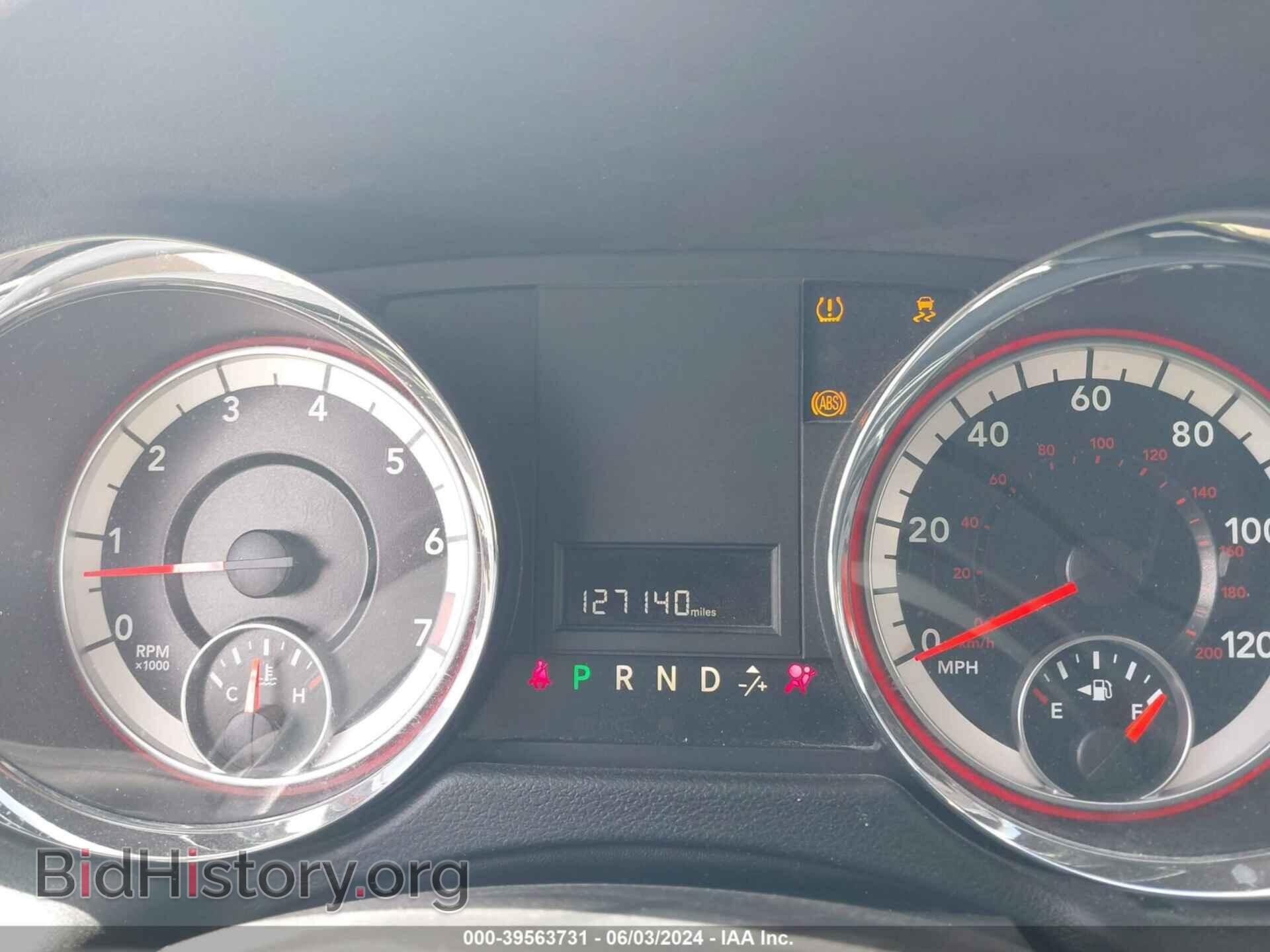 2017 DODGE GRAND CARAVAN - VIN: 2C4RDGCG5HR604366 - Фото 7
