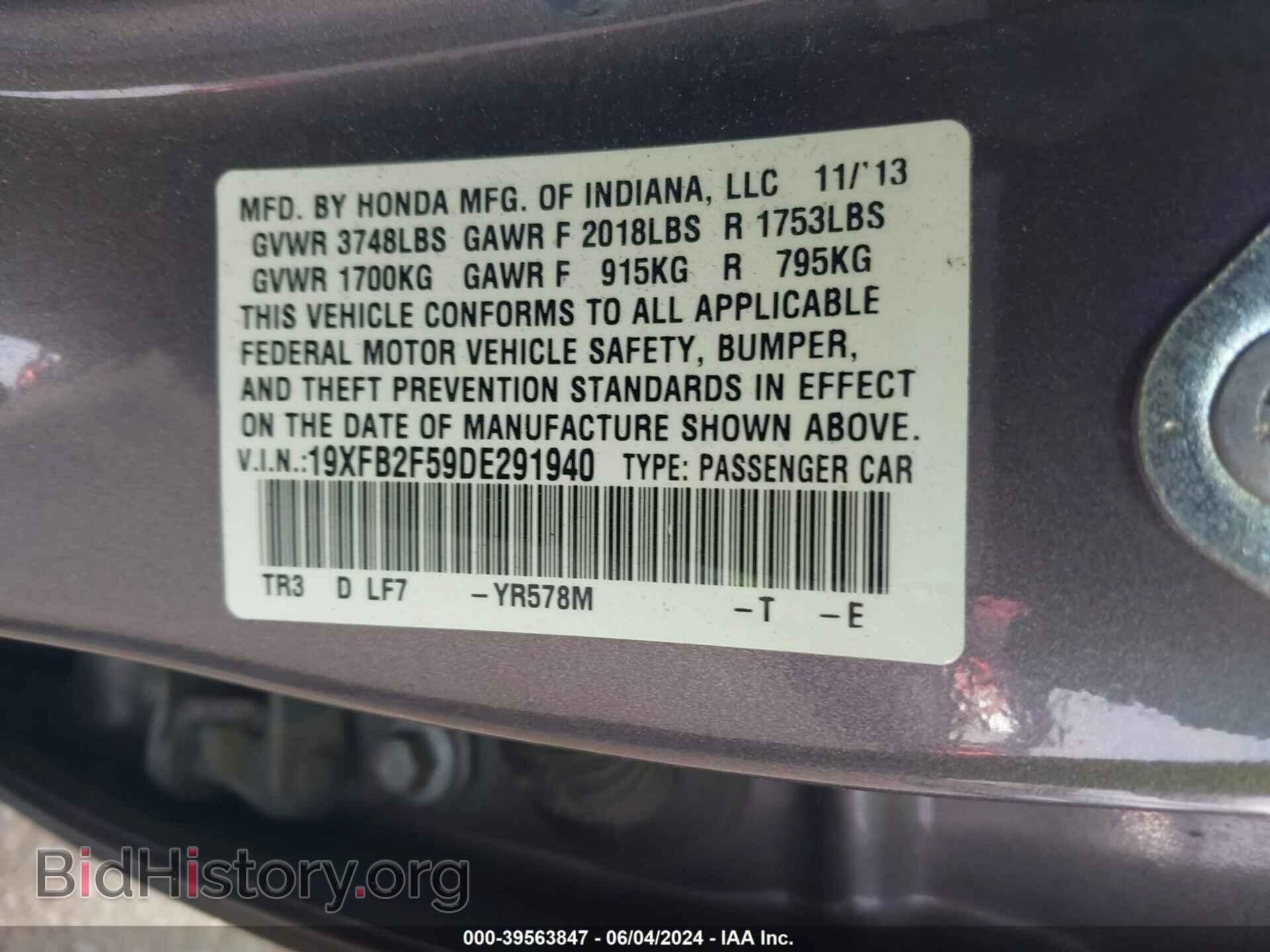 2013 HONDA CIVIC - VIN: 19XFB2F59DE291940 - Фото 9