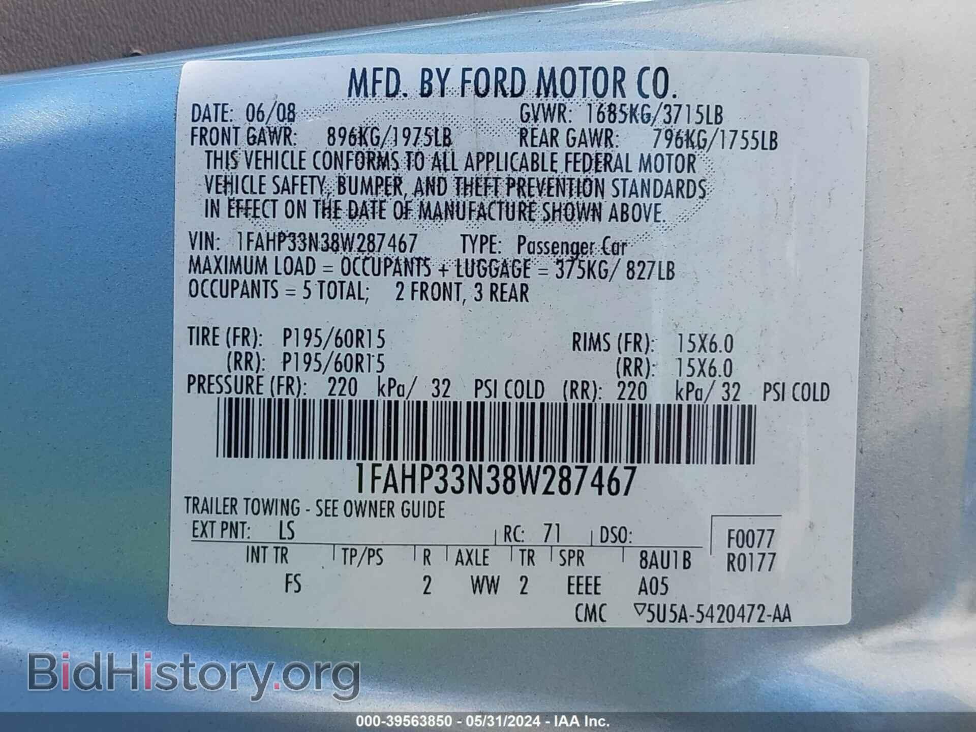 2008 FORD FOCUS - VIN: 1FAHP33N38W287467 - Фото 9