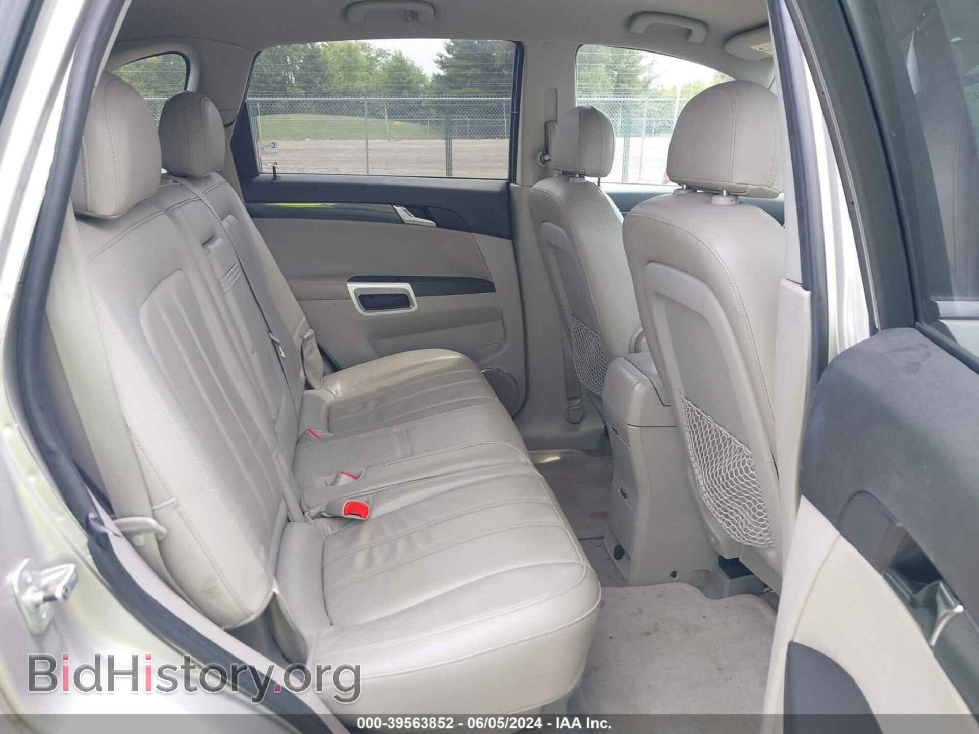 2008 SATURN VUE - VIN: 3GSCL53778S664928 - Фото 8