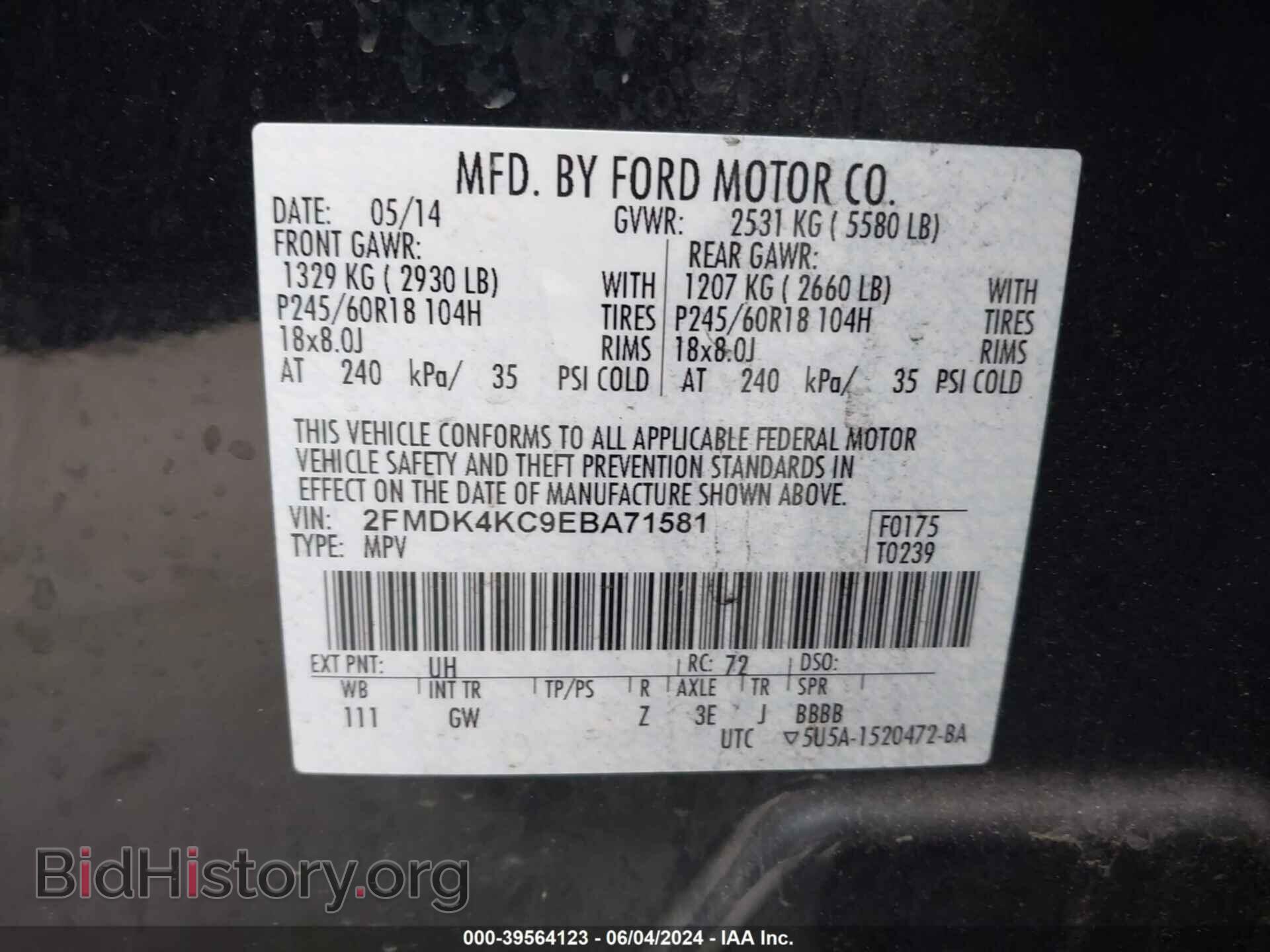 2014 FORD EDGE - VIN: 2FMDK4KC9EBA71581 - Фото 9