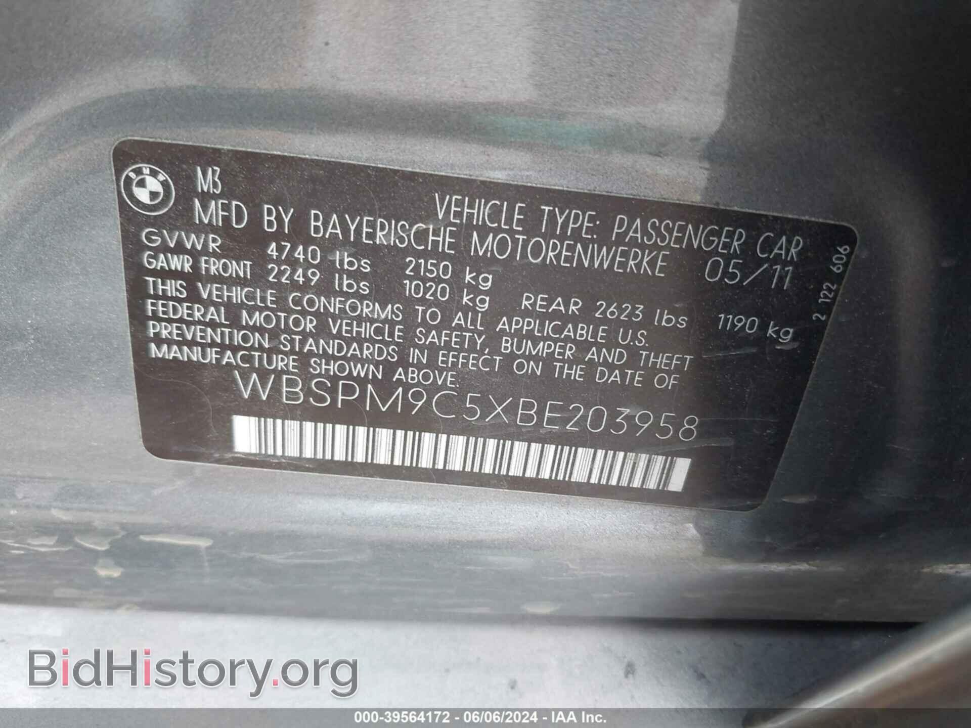2011 BMW M3 - VIN: WBSPM9C5XBE203958 - Фото 9