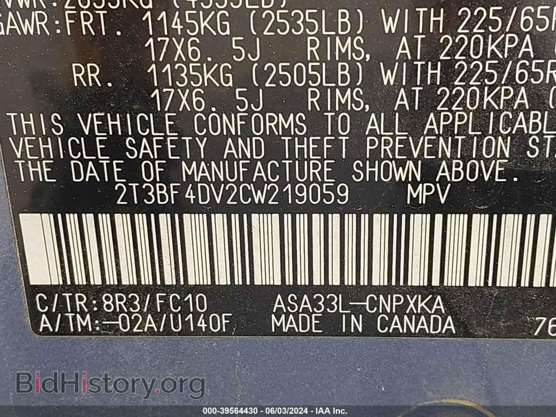 2012 TOYOTA RAV4 - VIN: 2T3BF4DV2CW219059 - Фото 9