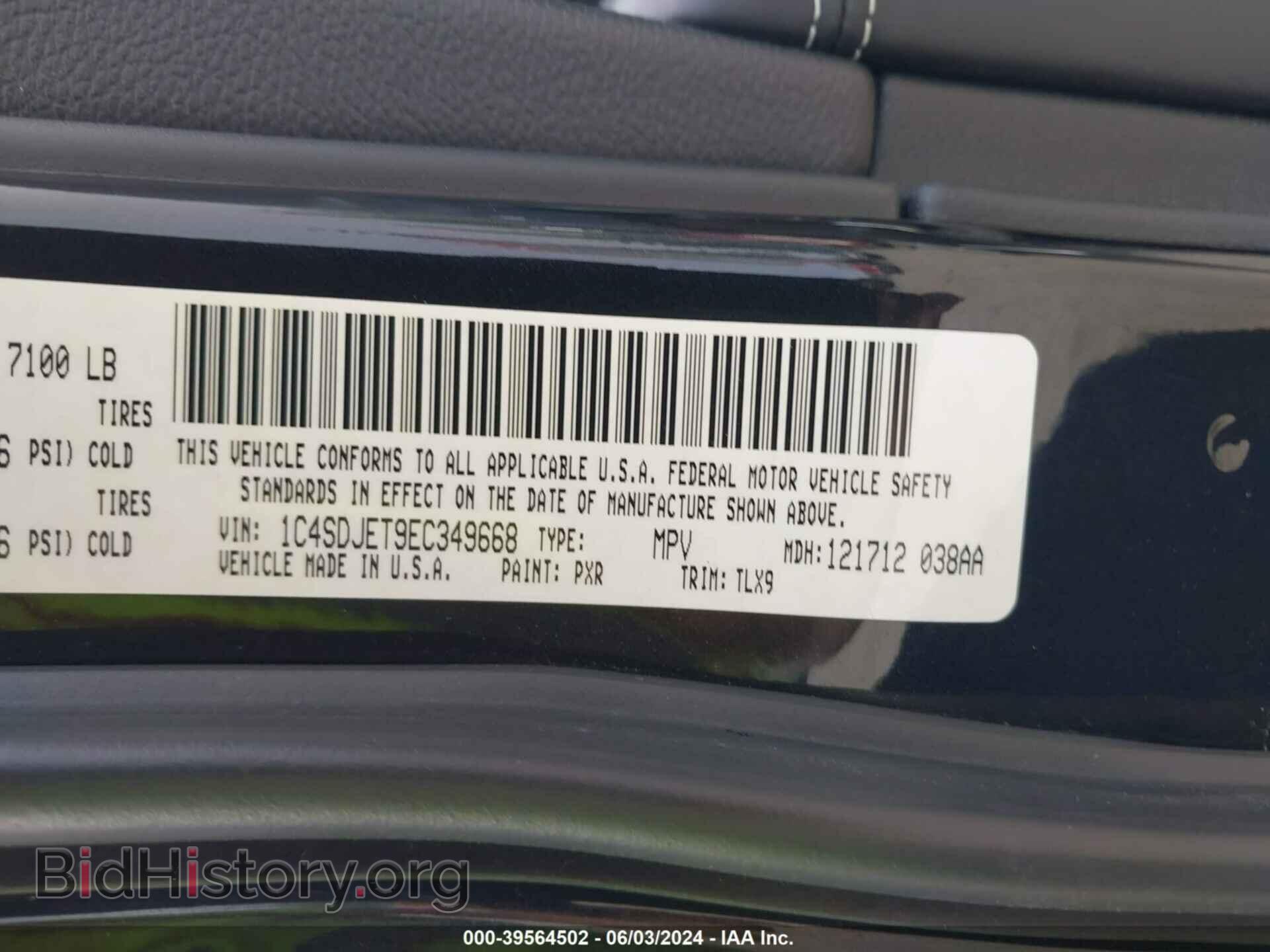 2014 DODGE DURANGO - VIN: 1C4SDJET9EC349668 - Photo 9