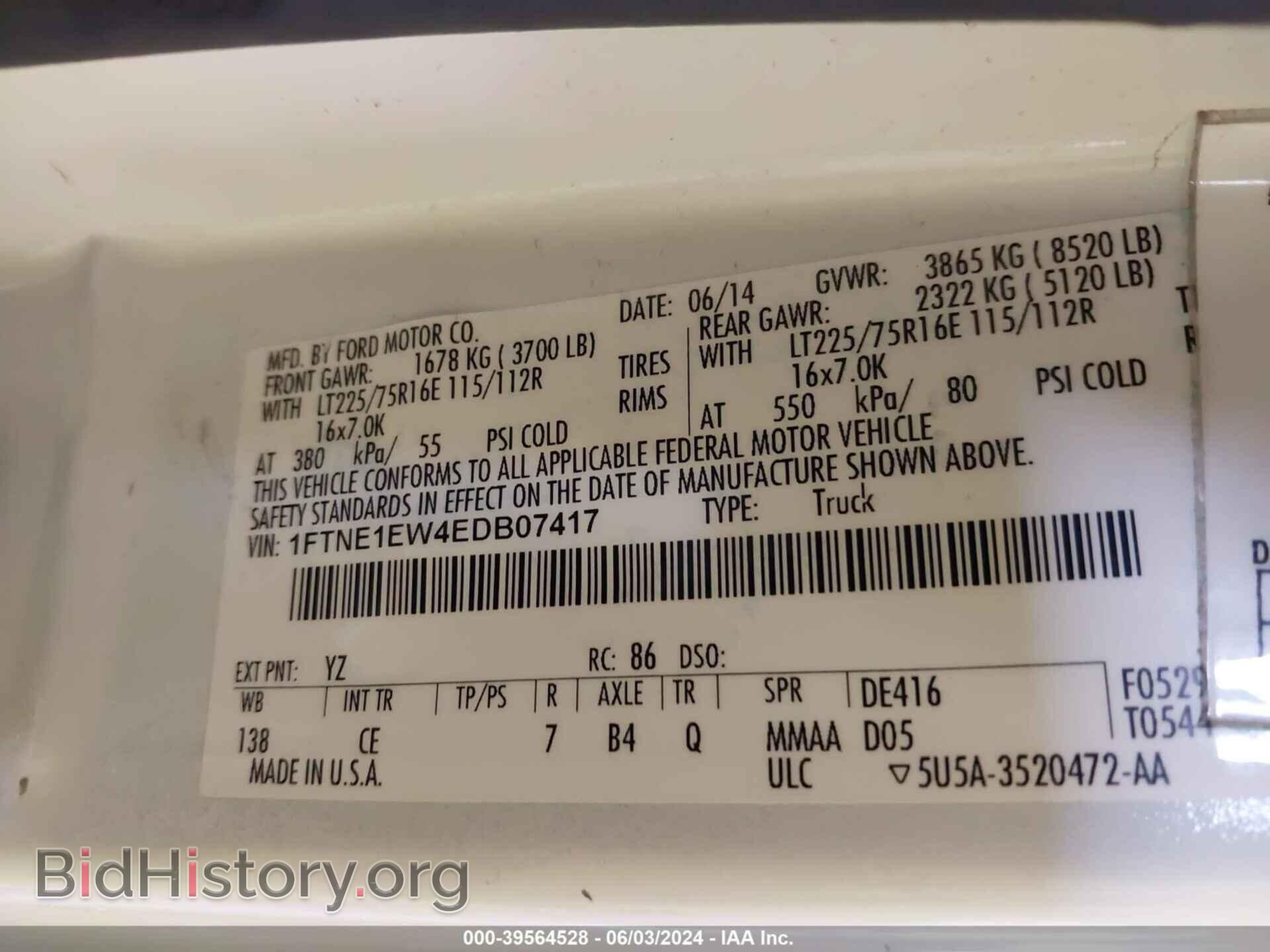 2014 FORD E-150 - VIN: 1FTNE1EW4EDB07417 - Фото 9