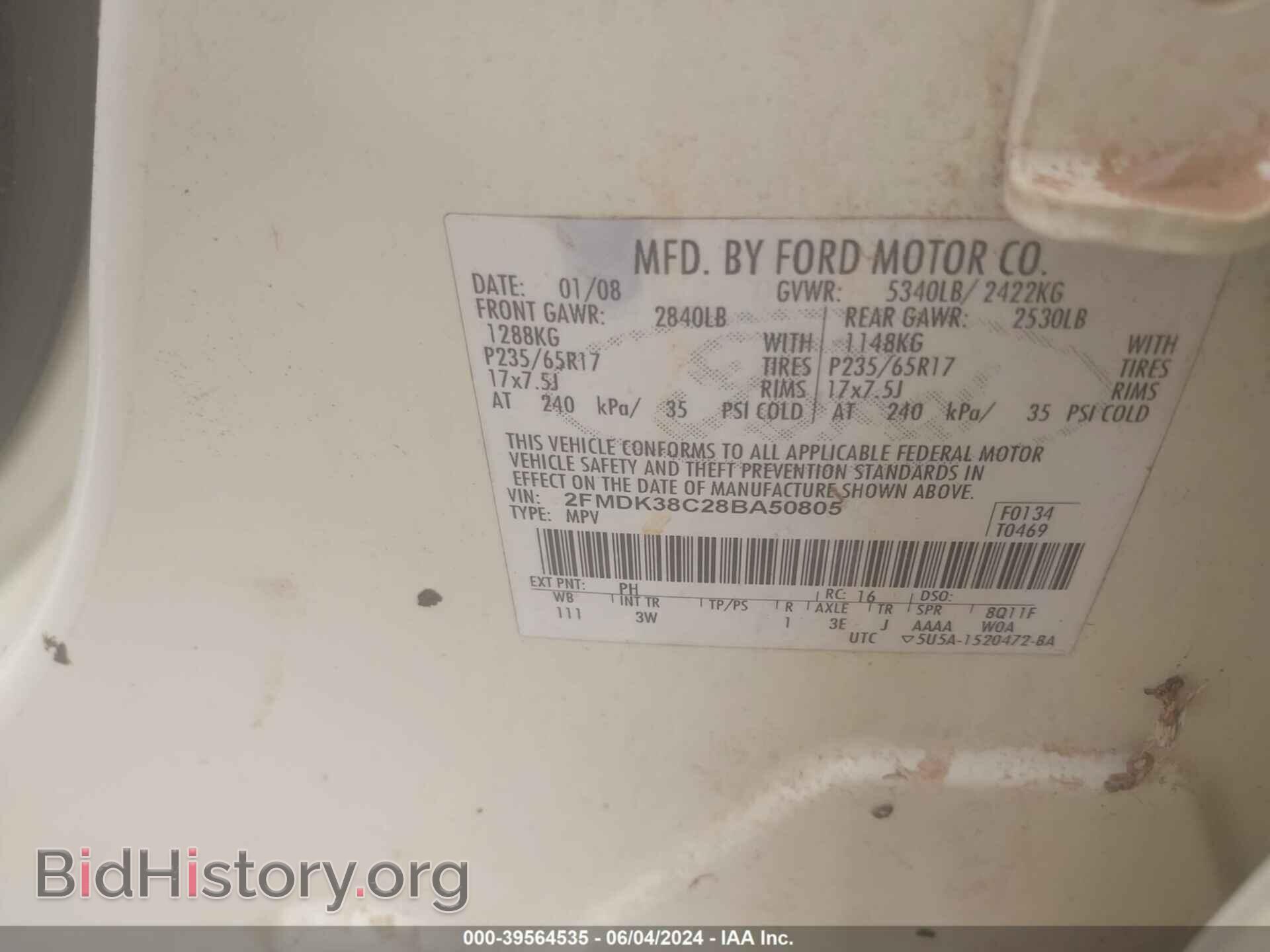 2008 FORD EDGE - VIN: 2FMDK38C28BA50805 - Photo 9