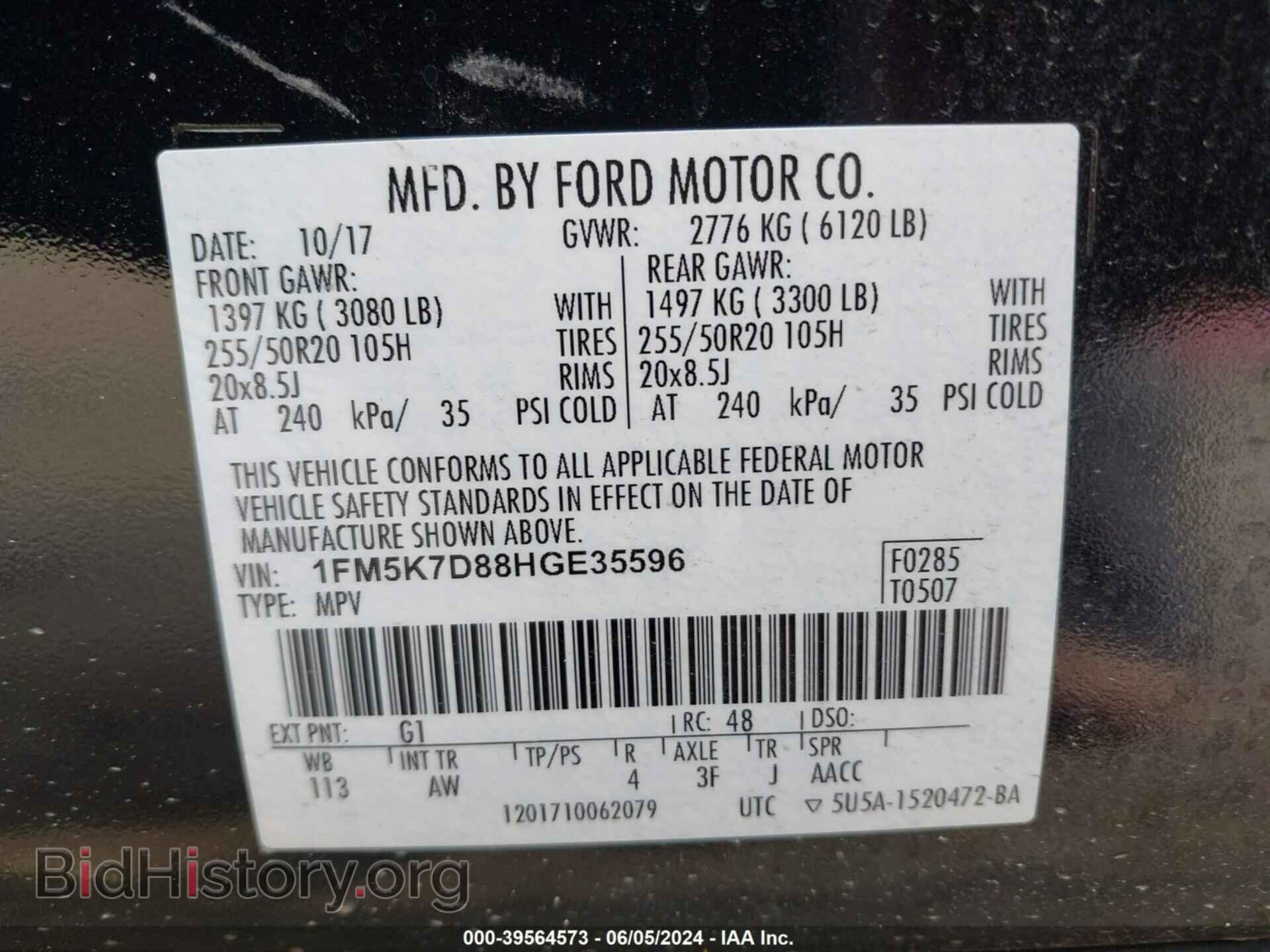 2017 FORD EXPLORER - VIN: 1FM5K7D88HGE35596 - Photo 9