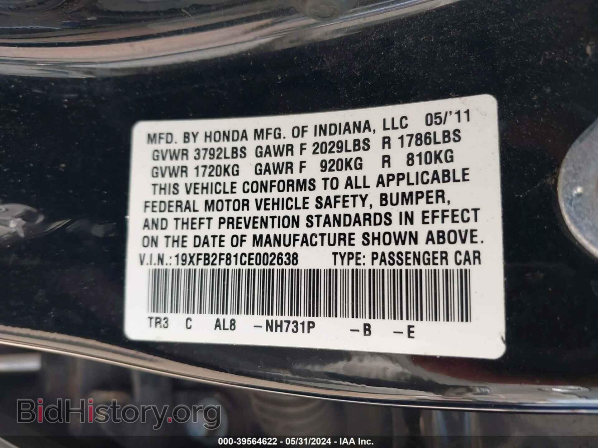 2012 HONDA CIVIC - VIN: 19XFB2F81CE002638 - Photo 9