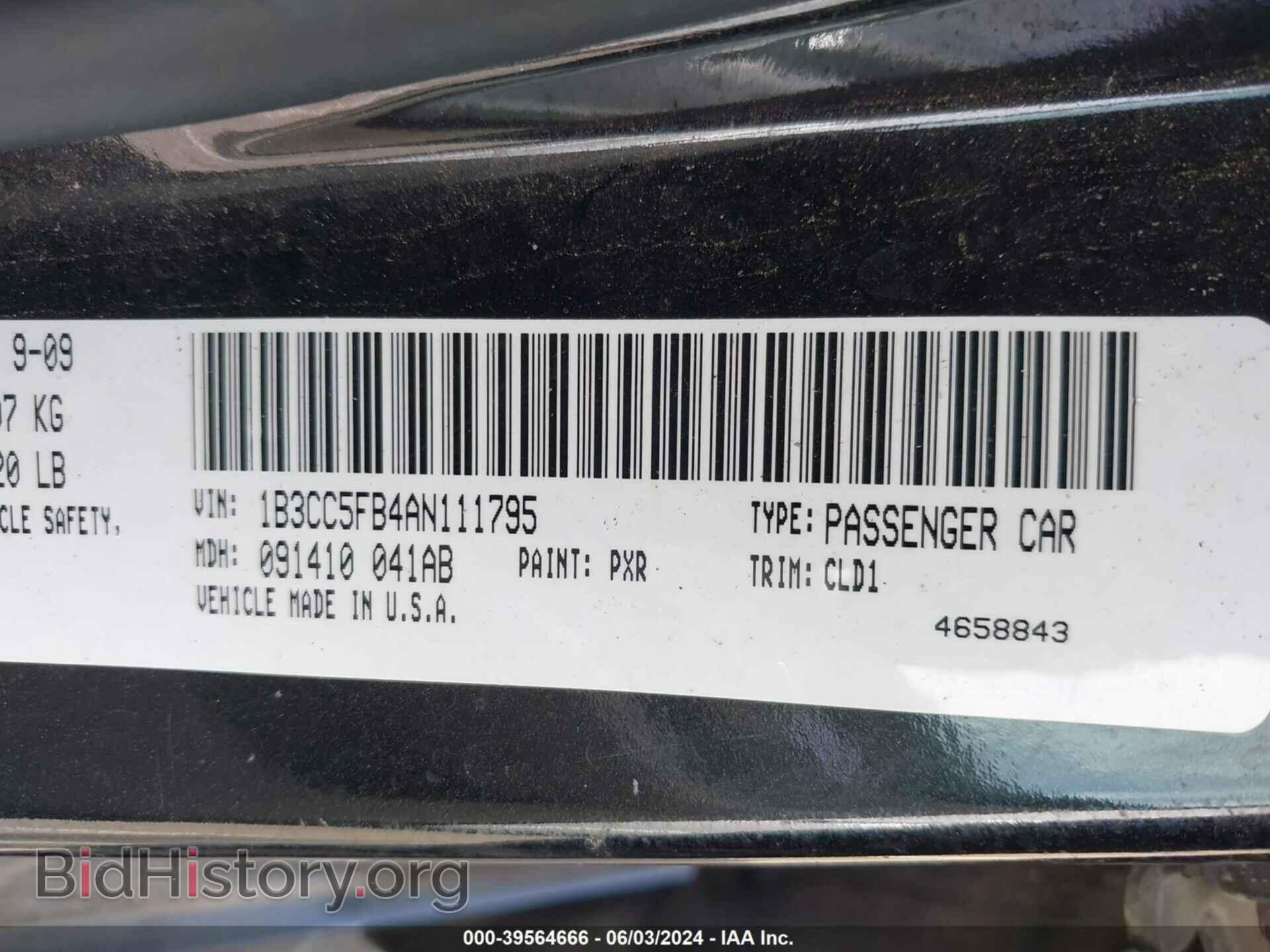 2010 DODGE AVENGER - VIN: 1B3CC5FB4AN111795 - Photo 9
