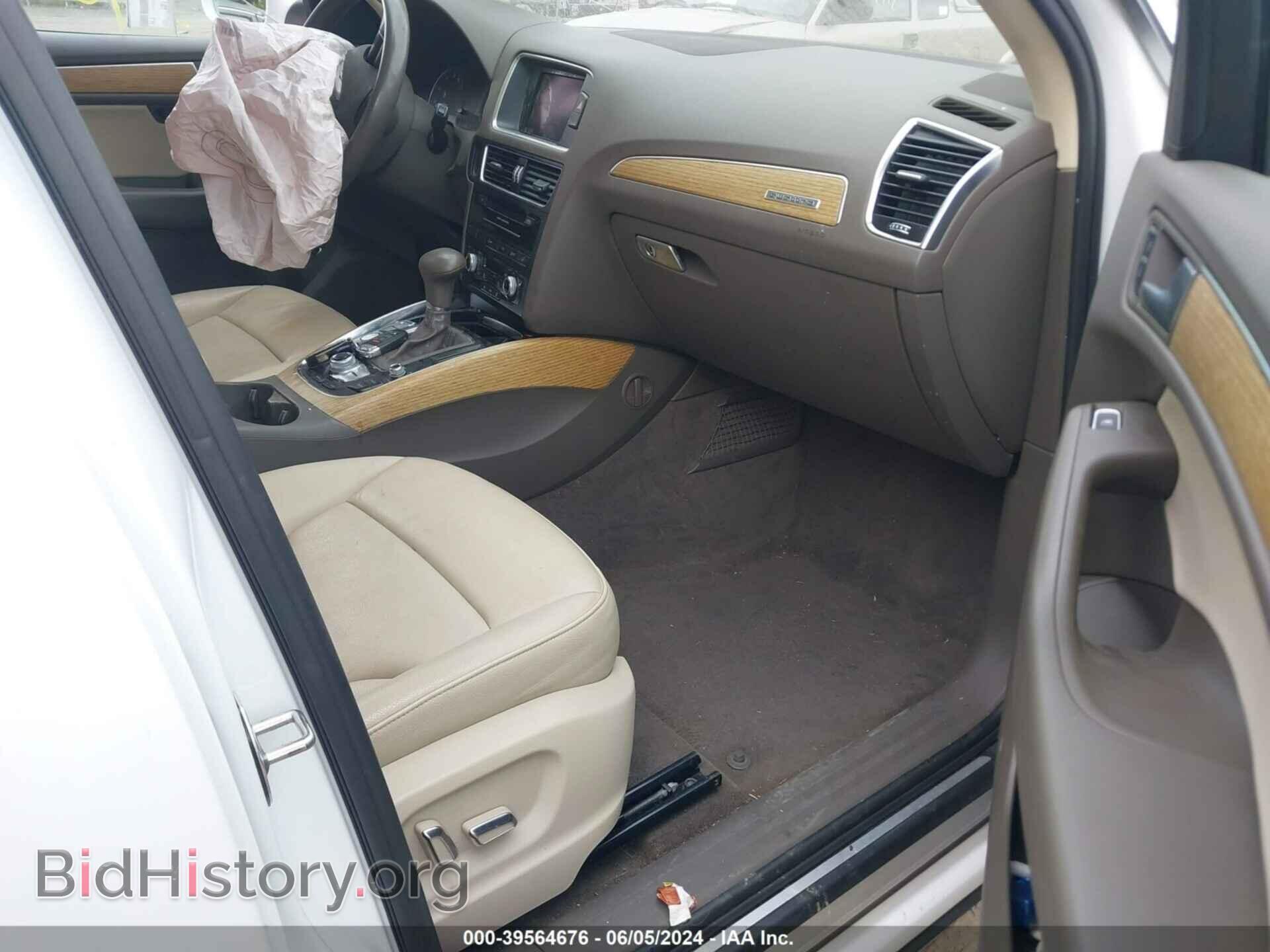2013 AUDI Q5 - VIN: WA1DGAFP4DA037991 - Фото 5
