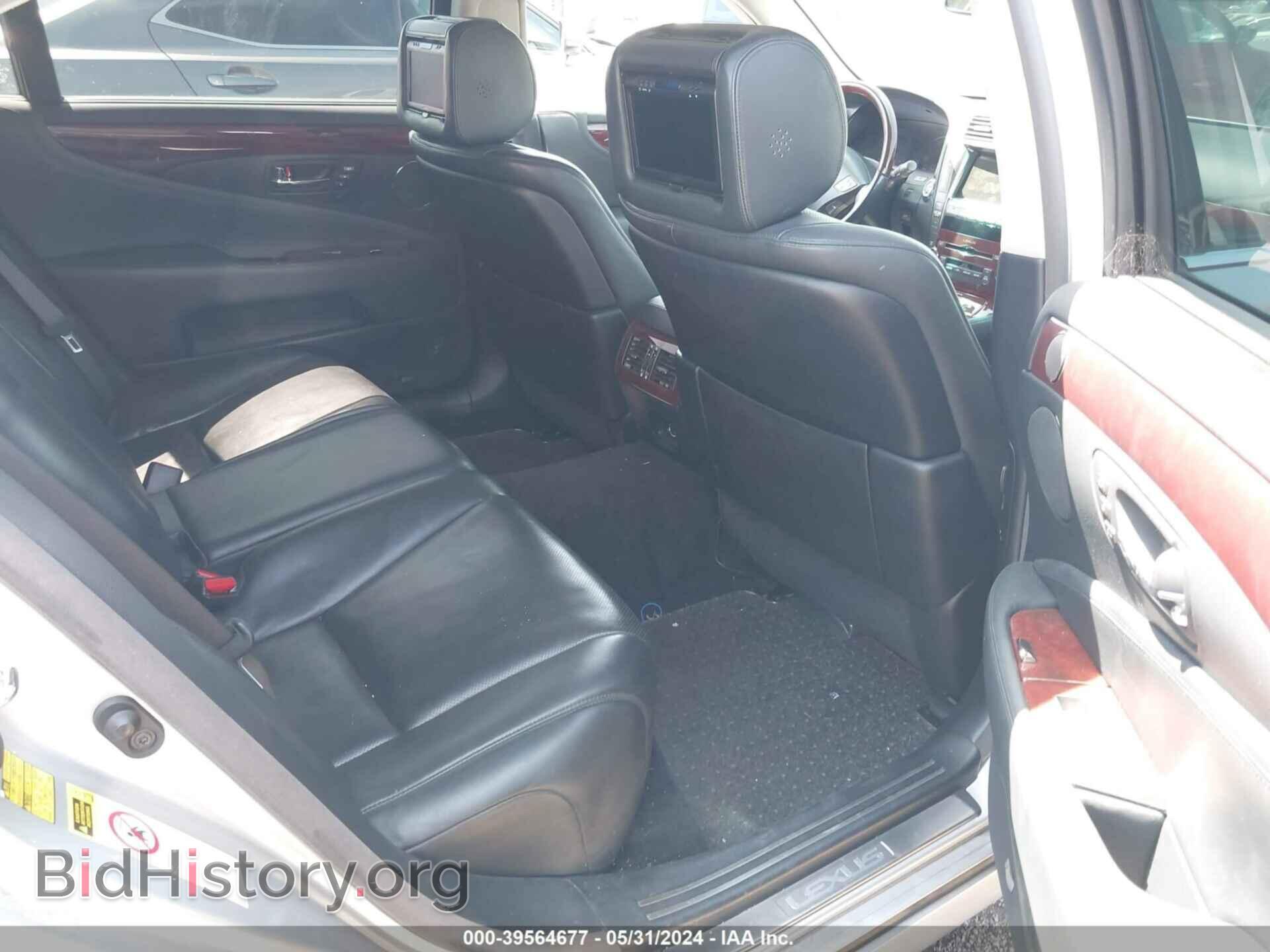 2007 LEXUS LS 460 - VIN: JTHGL46F375013166 - Фото 8