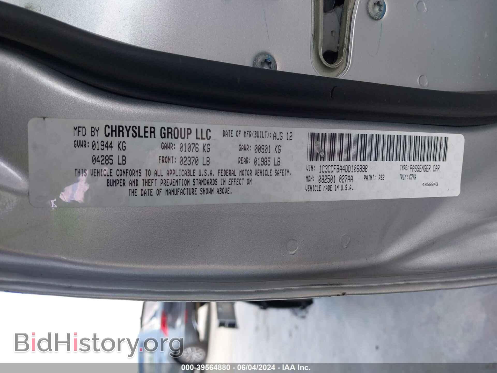 2013 DODGE DART - VIN: 1C3CDFBA4DD106898 - Photo 9