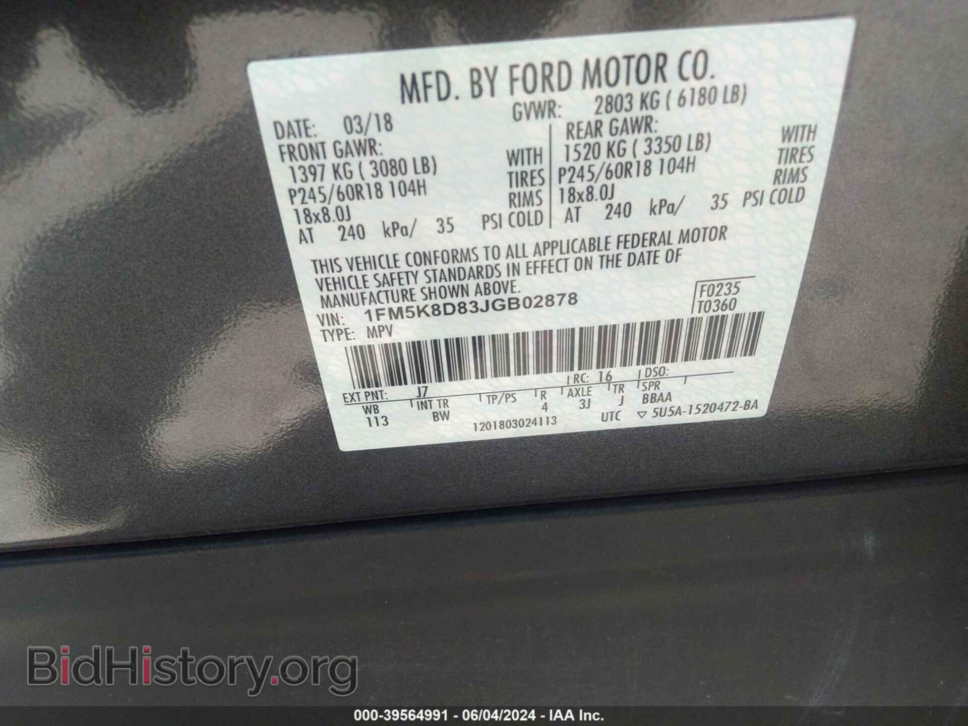 2018 FORD EXPLORER - VIN: 1FM5K8D83JGB02878 - Фото 9
