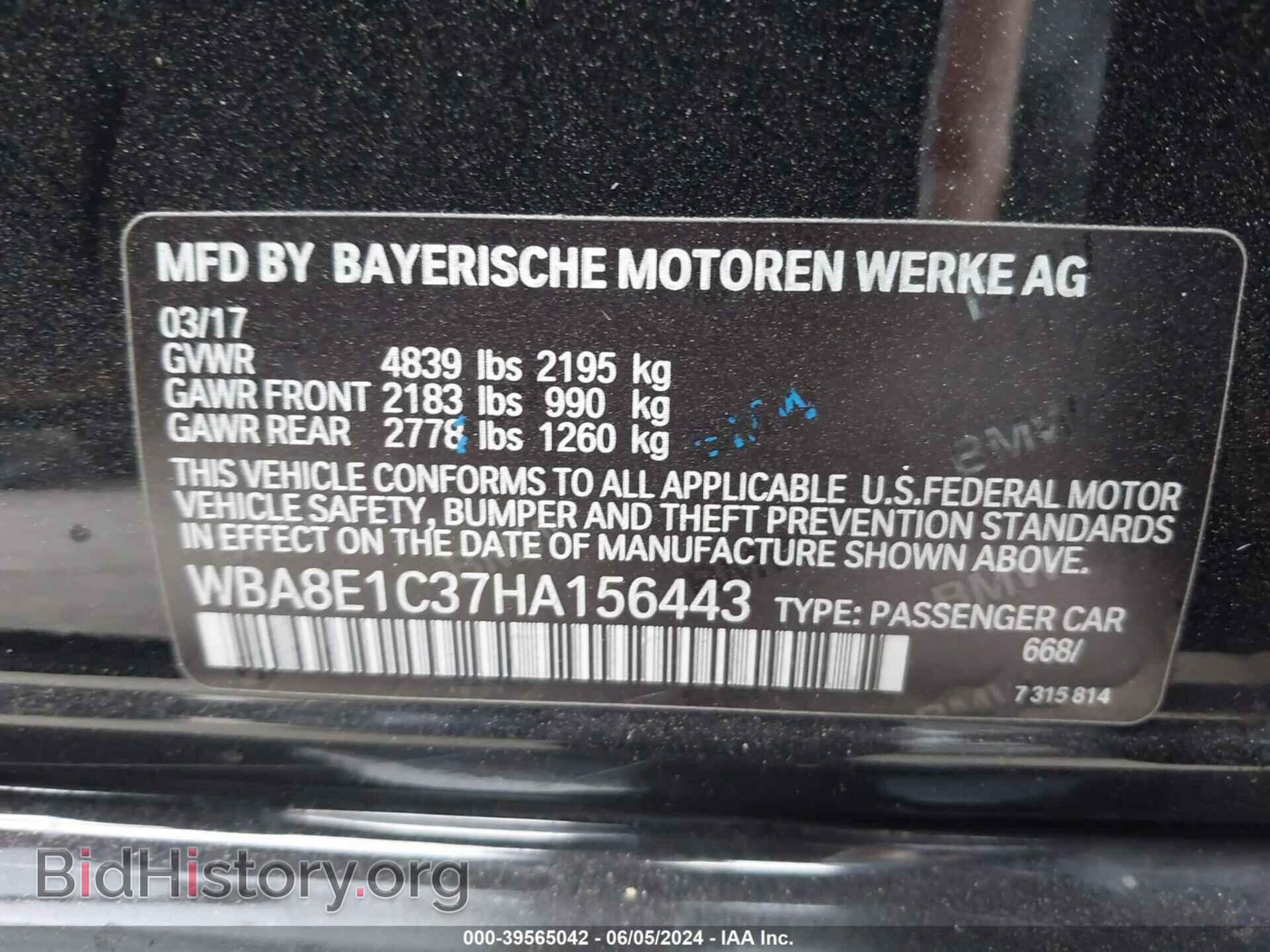 2017 BMW 330E - VIN: WBA8E1C37HA156443 - Фото 9