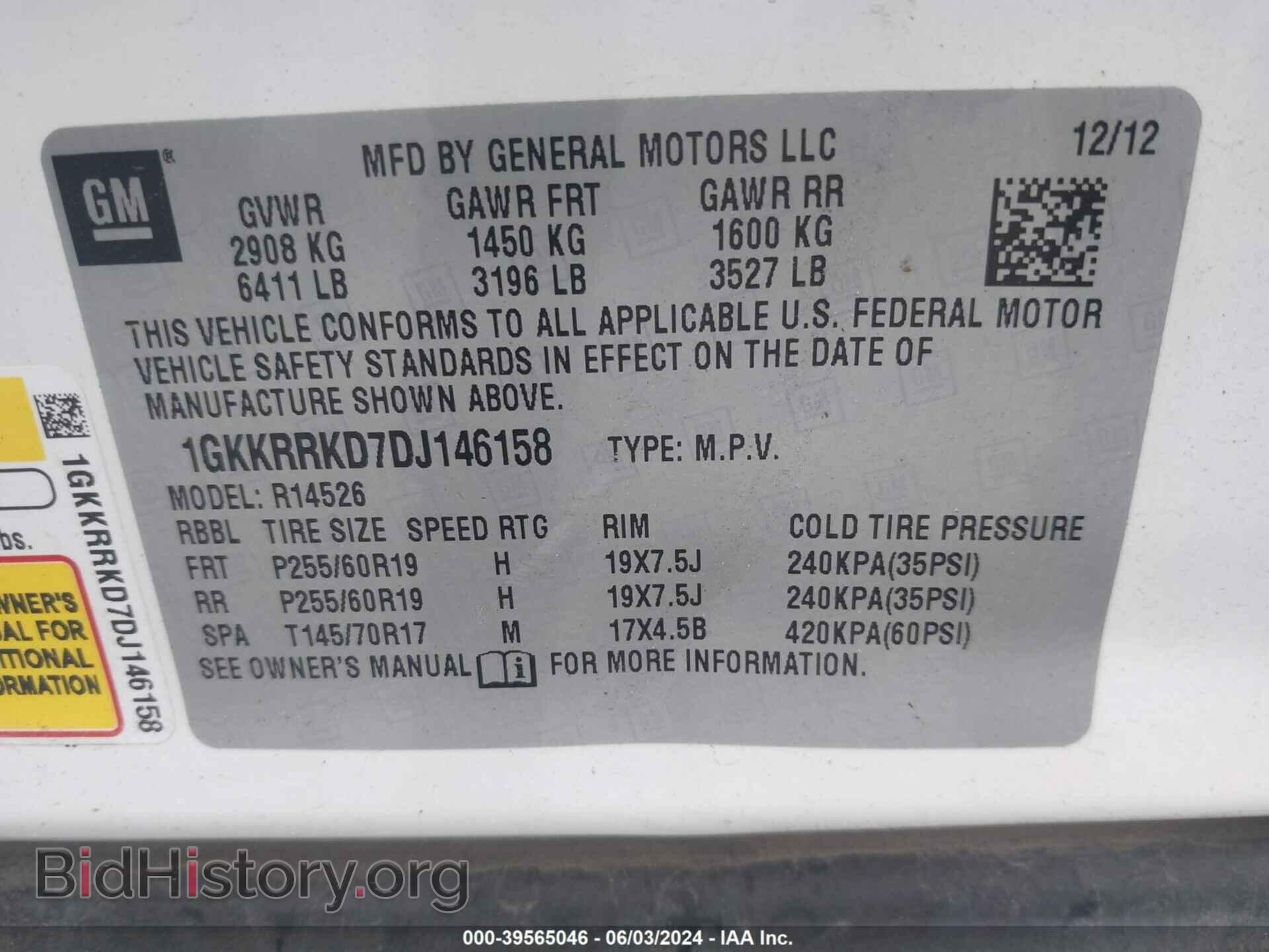 2013 GMC ACADIA - VIN: 1GKKRRKD7DJ146158 - Фото 9