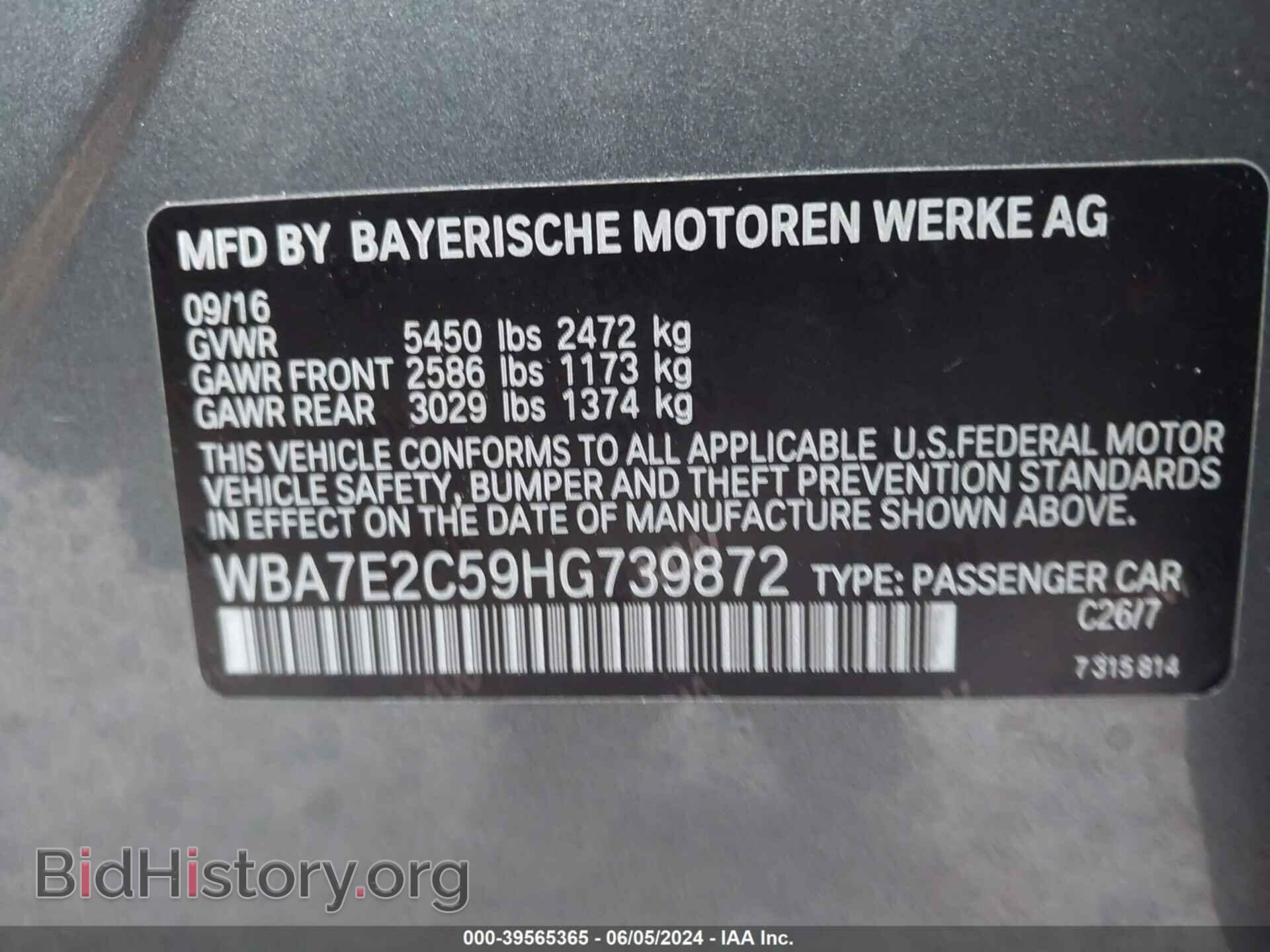 2017 BMW 740I - VIN: WBA7E2C59HG739872 - Фото 9