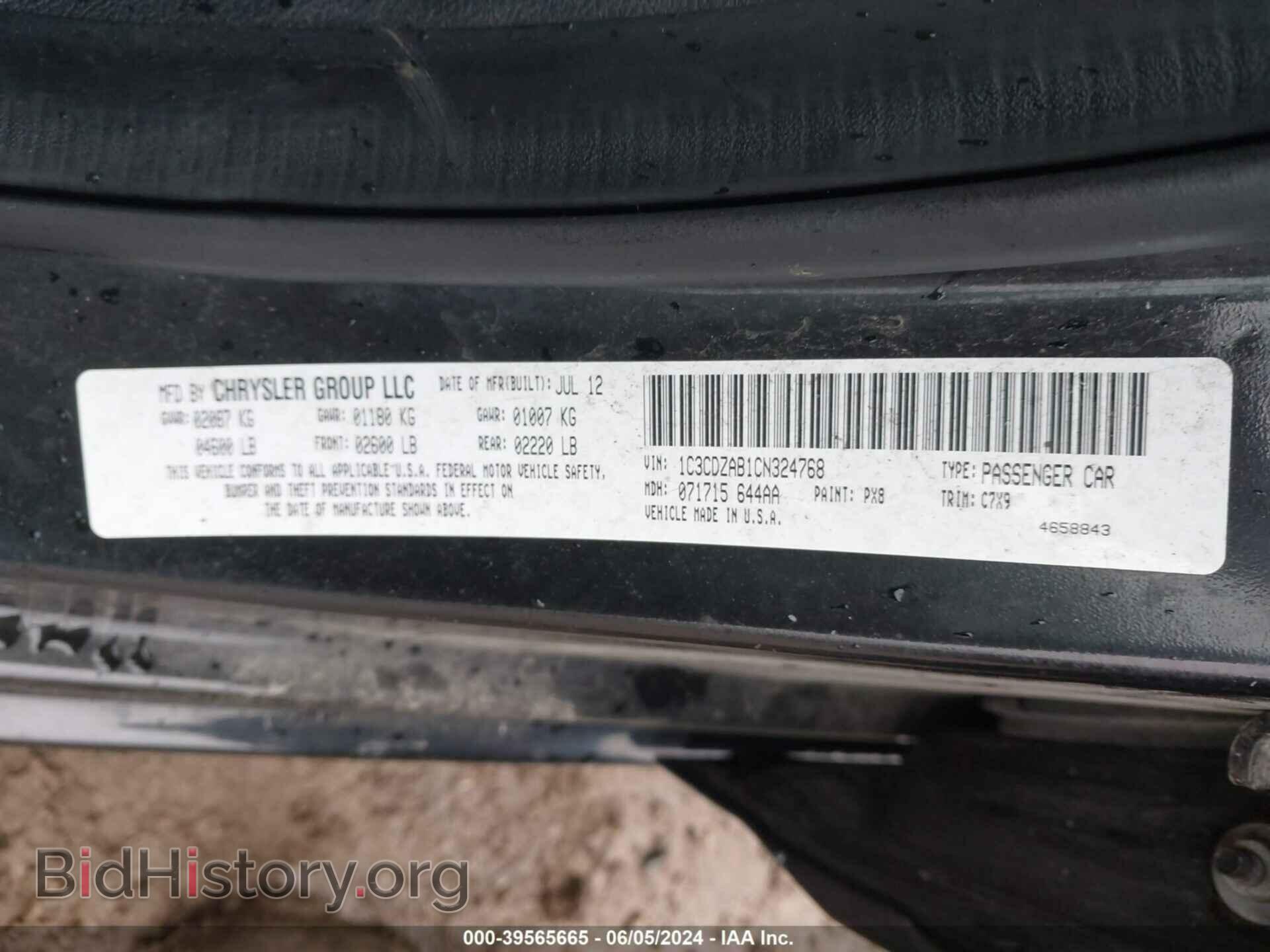2012 DODGE AVENGER - VIN: 1C3CDZAB1CN324768 - Photo 9