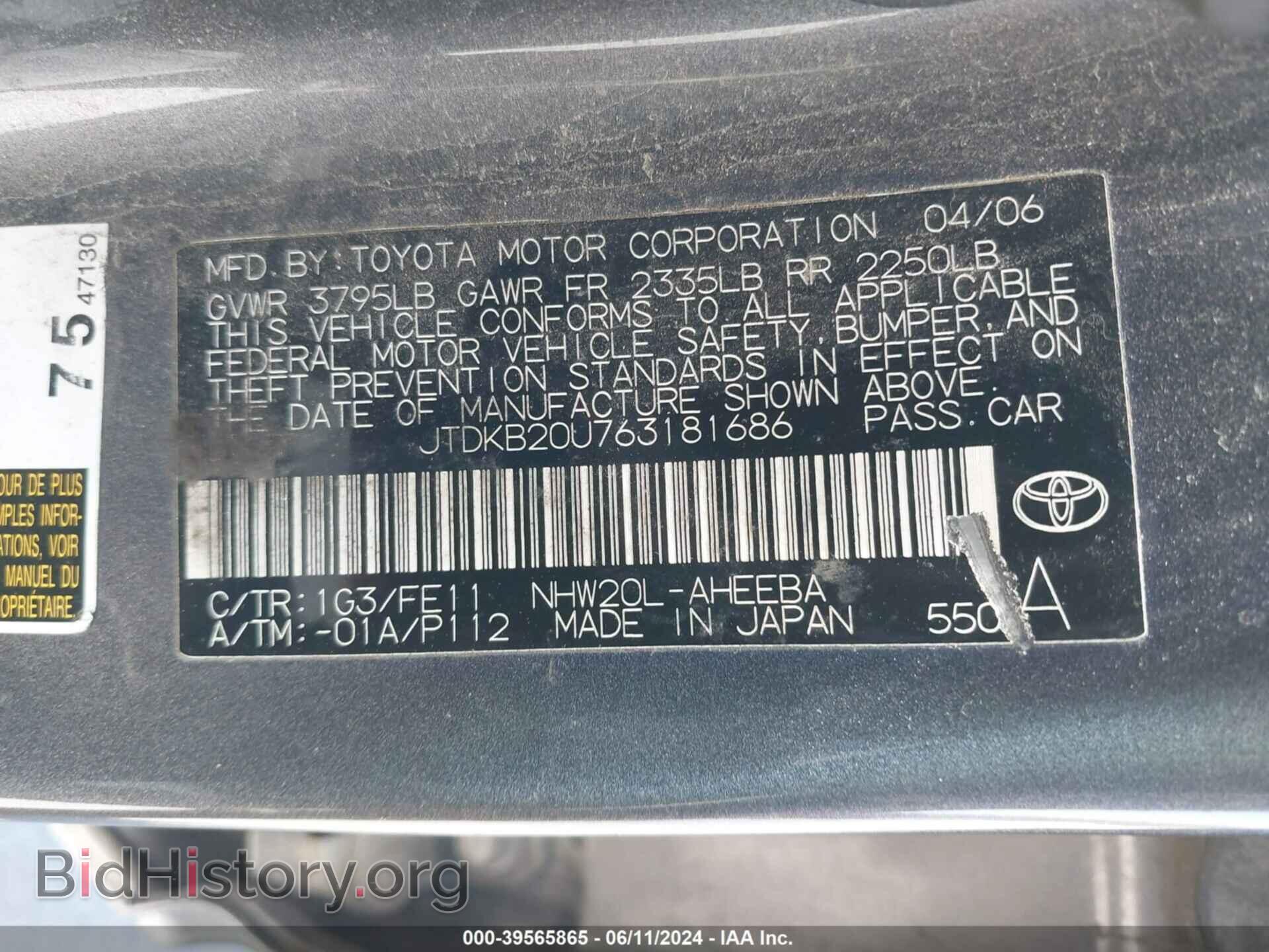 2006 TOYOTA PRIUS - VIN: JTDKB20U763181686 - Фото 9