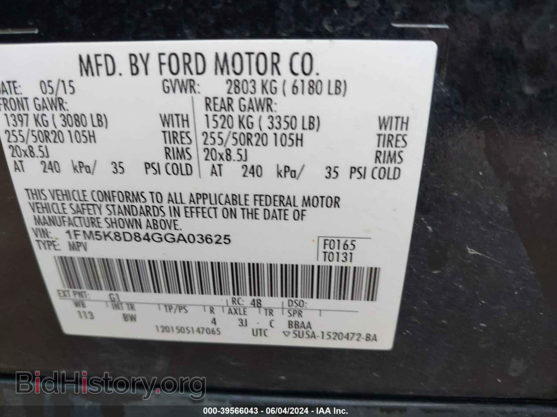 2016 FORD EXPLORER - VIN: 1FM5K8D84GGA03625 - Фото 9