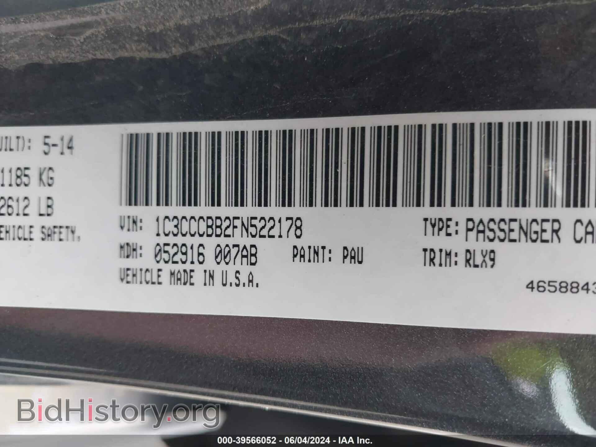 2015 CHRYSLER 200 - VIN: 1C3CCCBB2FN522178 - Фото 9