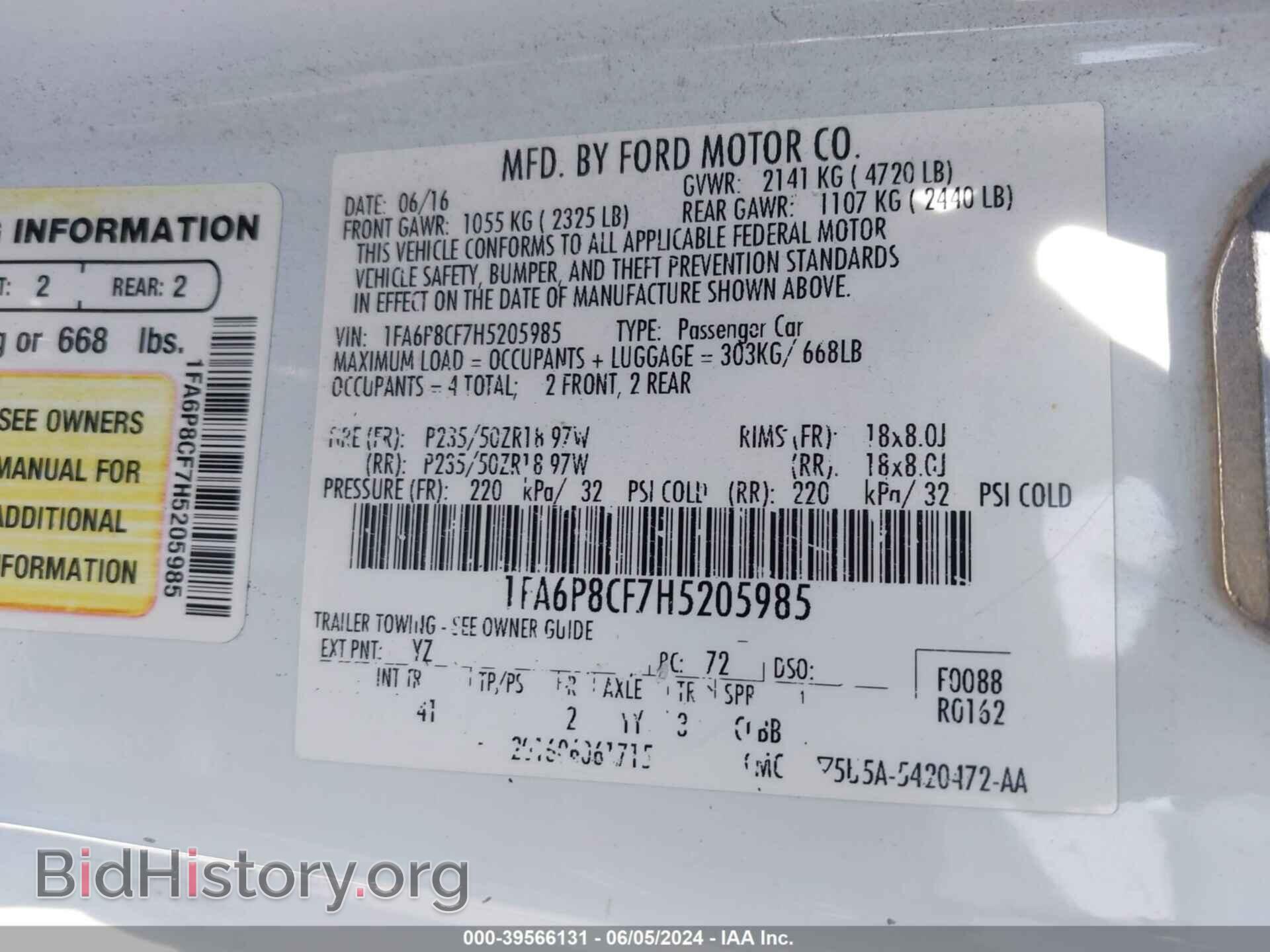 2017 FORD MUSTANG - VIN: 1FA6P8CF7H5205985 - Фото 9