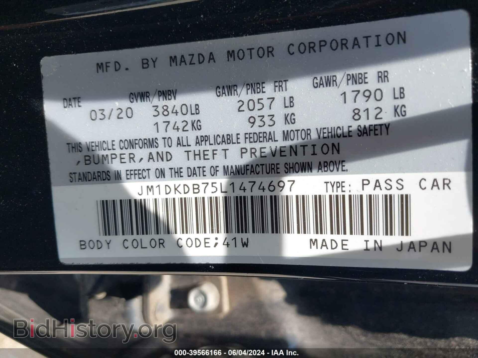 2020 MAZDA CX-3 - VIN: JM1DKDB75L1474697 - Фото 9