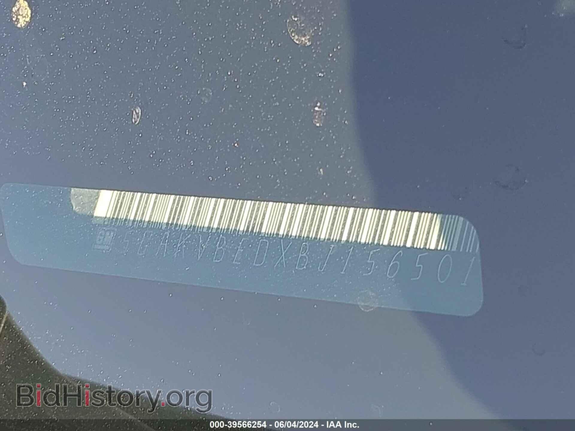 2011 BUICK ENCLAVE - VIN: 5GAKVBEDXBJ156501 - Фото 9