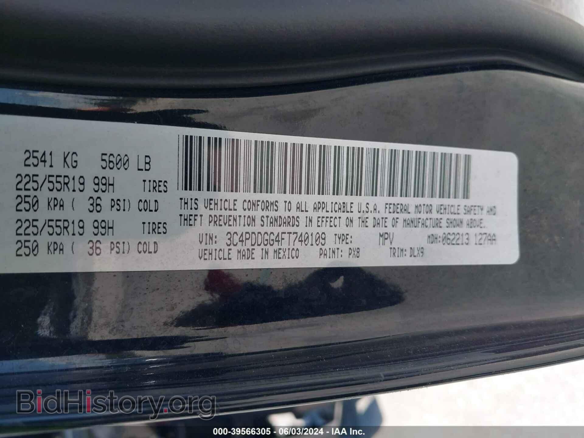 2015 DODGE JOURNEY - VIN: 3C4PDDGG4FT740109 - Фото 9