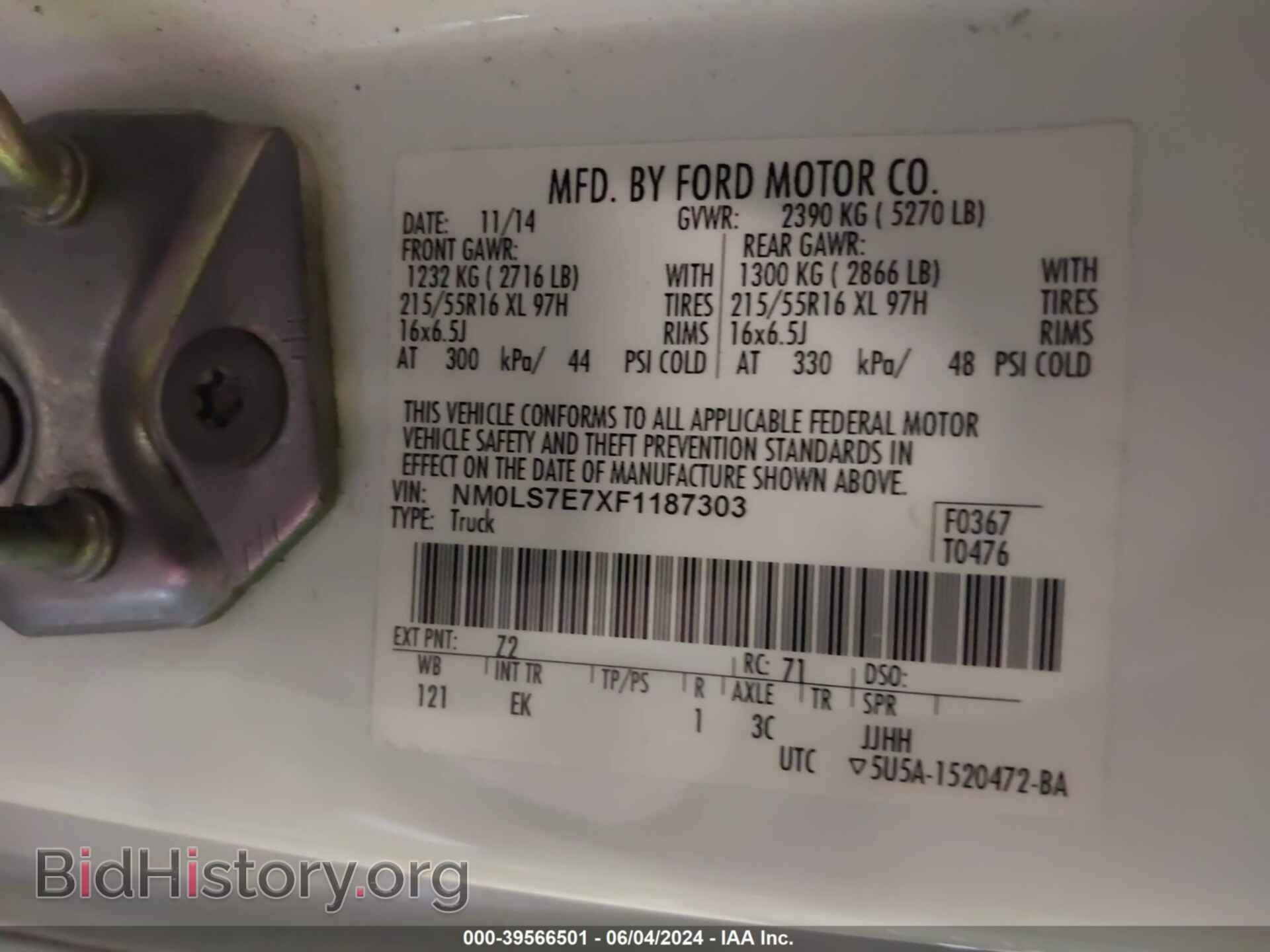 2015 FORD TRANSIT CONNECT - VIN: NM0LS7E7XF1187303 - Фото 9