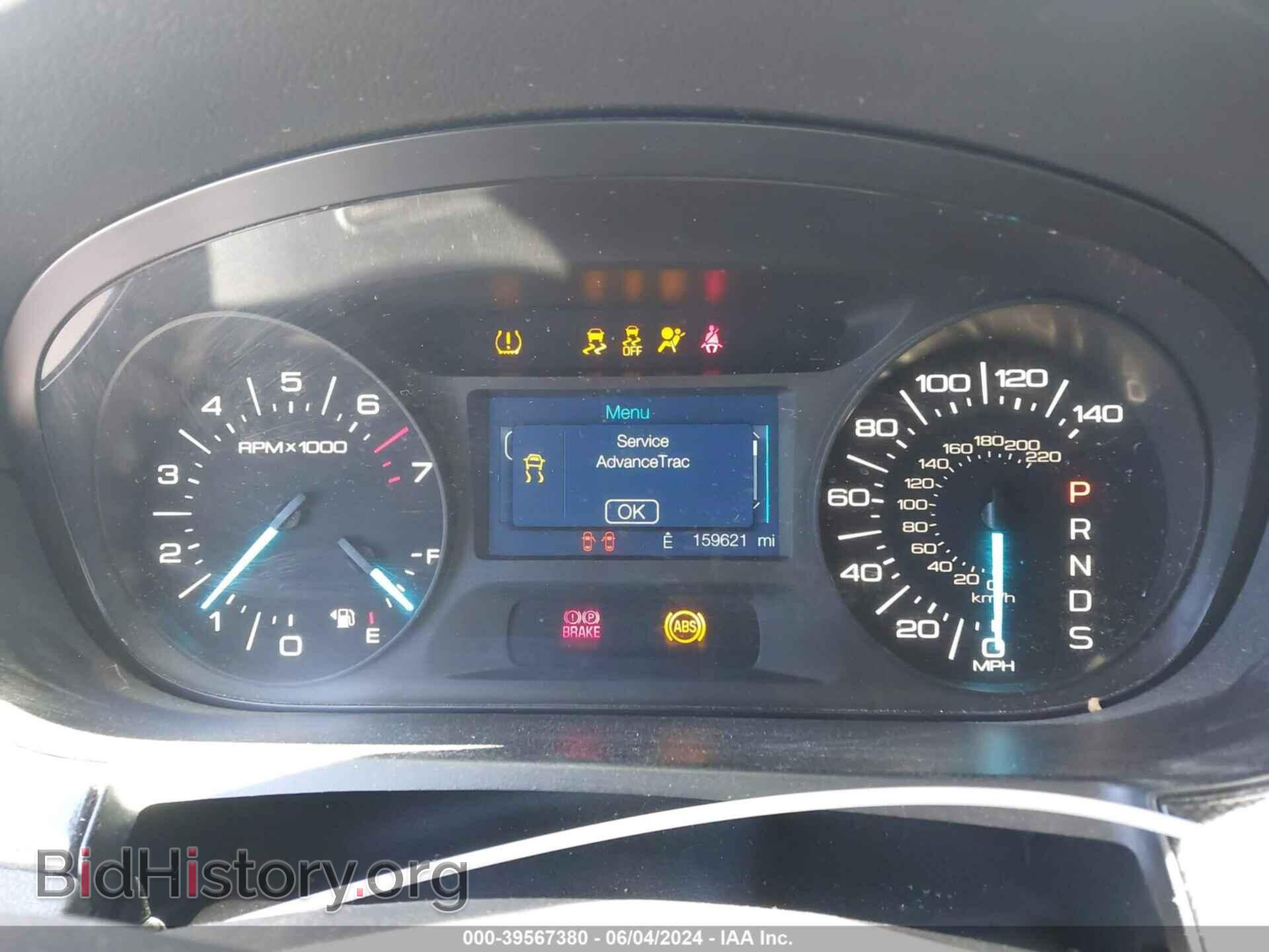 2014 FORD EDGE - VIN: 2FMDK3GC9EBB31152 - Фото 7