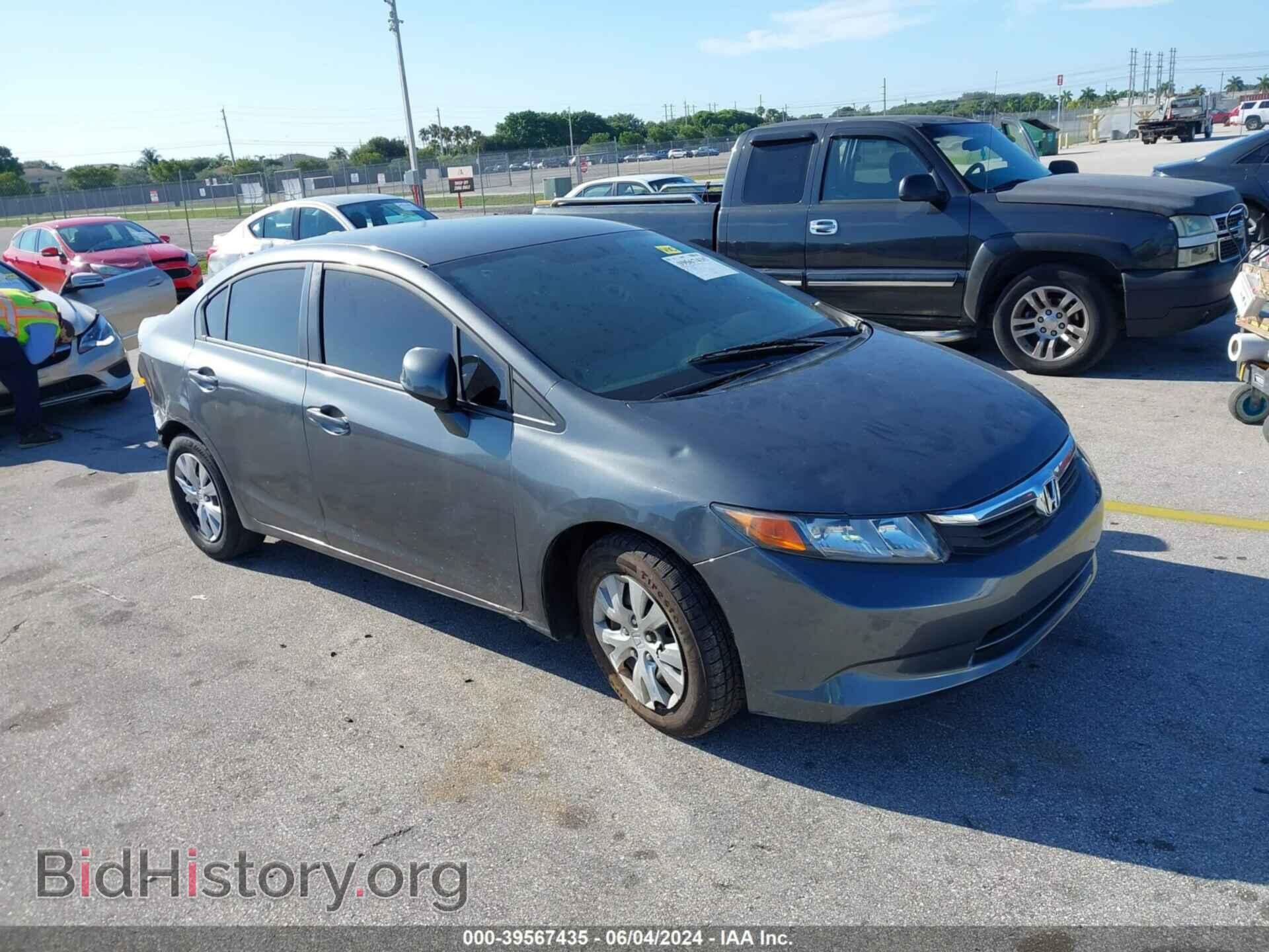 Фотография 19XFB2F52CE061848 - HONDA CIVIC 2012