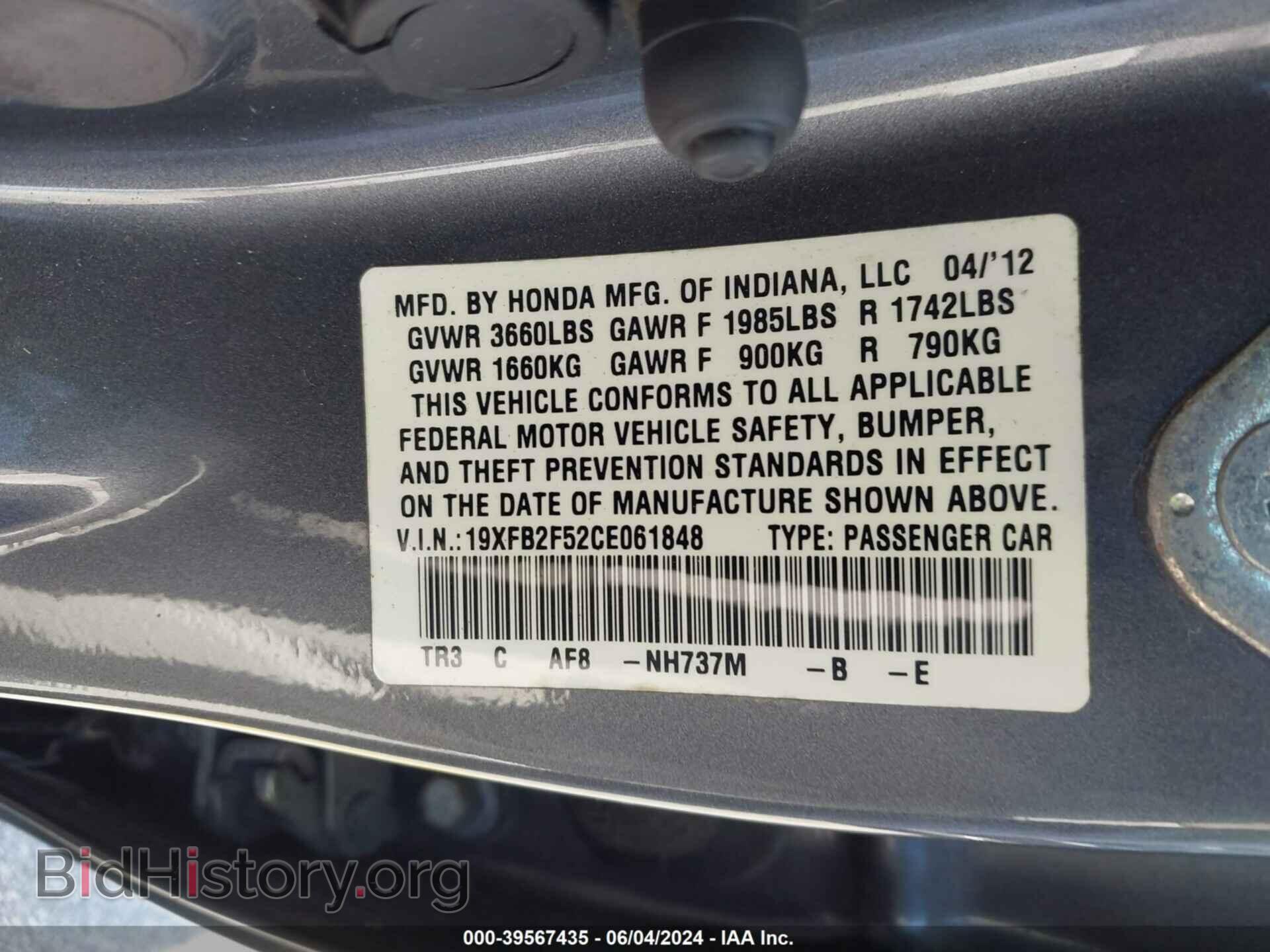 2012 HONDA CIVIC - VIN: 19XFB2F52CE061848 - Фото 9