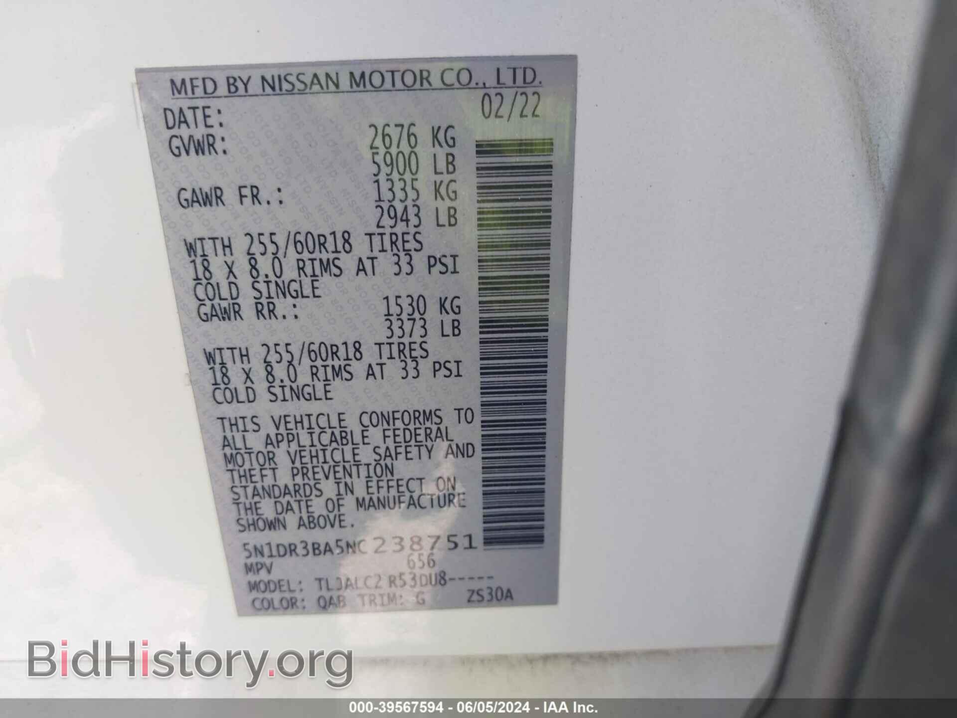 2022 NISSAN PATHFINDER - VIN: 5N1DR3BA5NC238751 - Фото 9