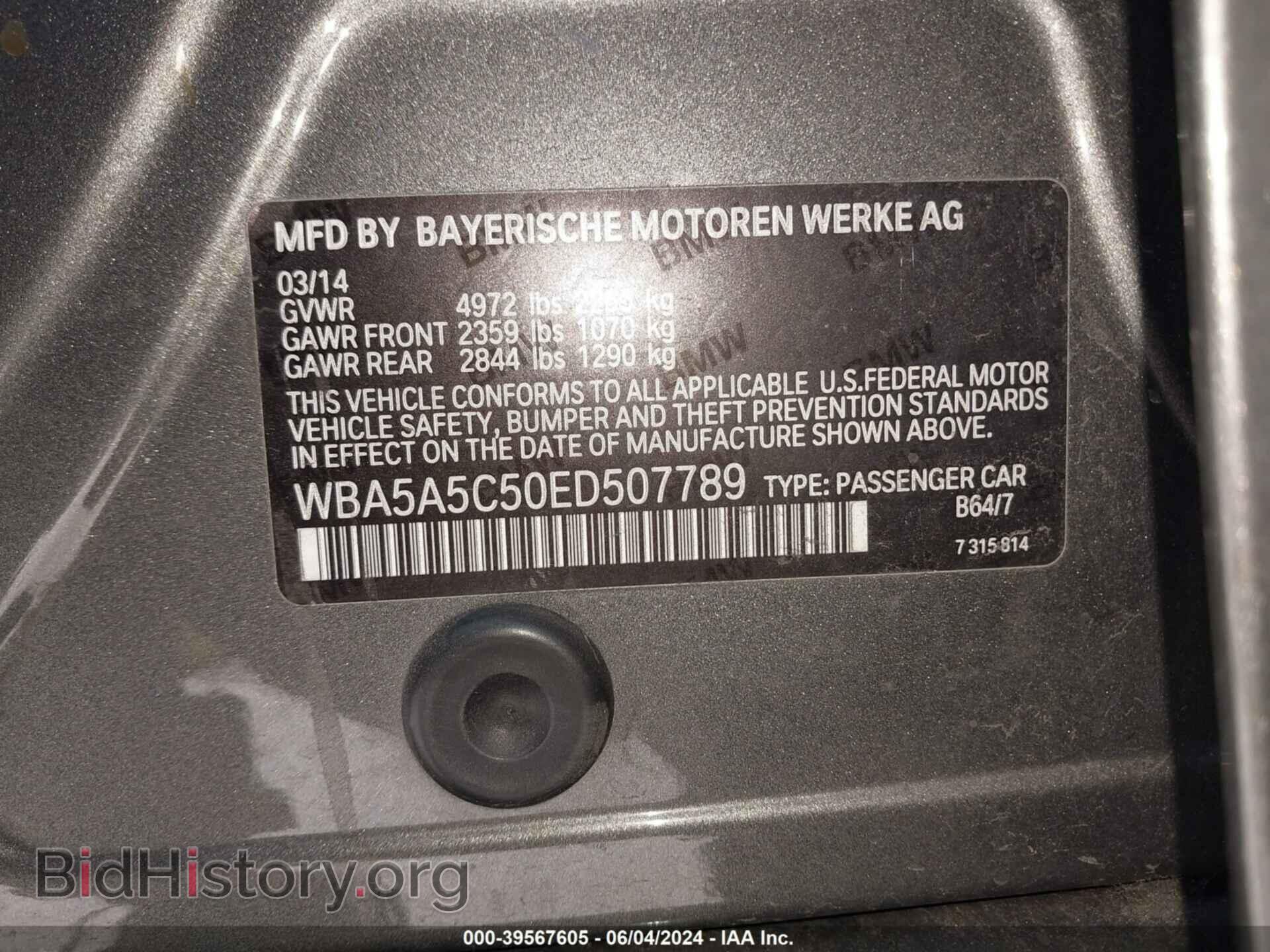 2014 BMW 528I - VIN: WBA5A5C50ED507789 - Фото 9